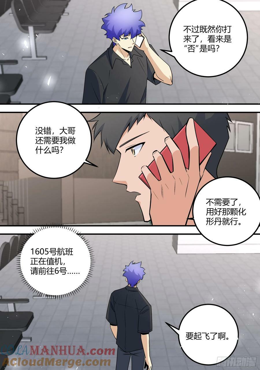 480-百密一疏7
