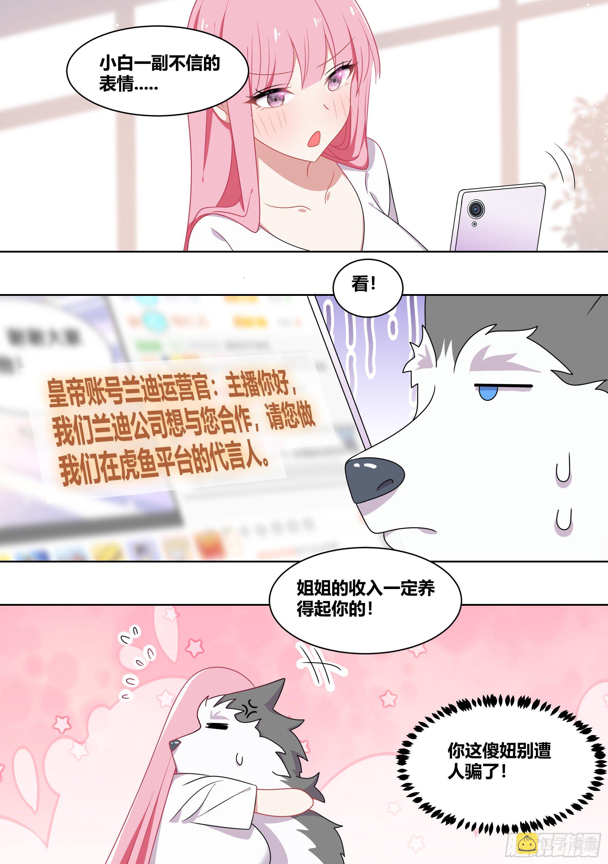 227-母后？？7