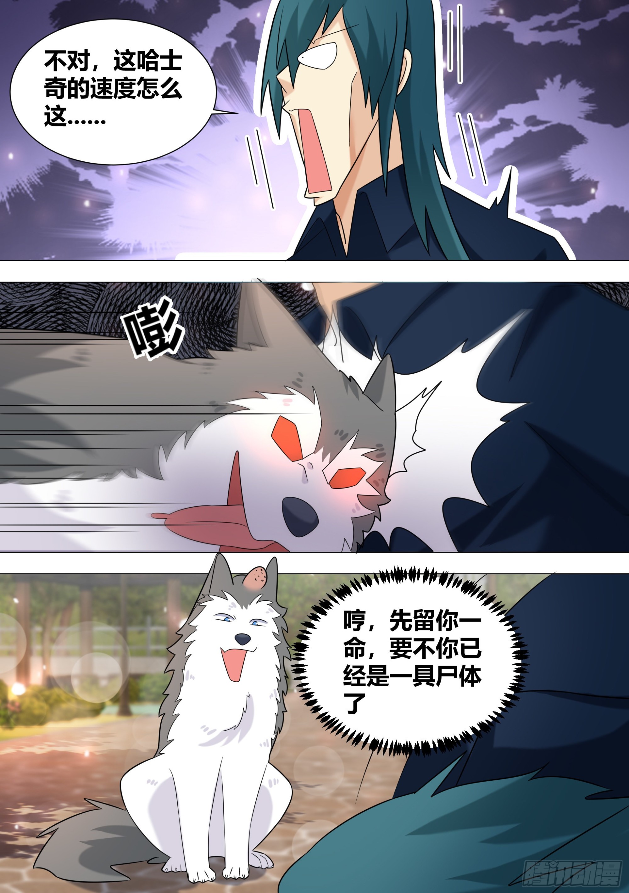389-直接开锤11