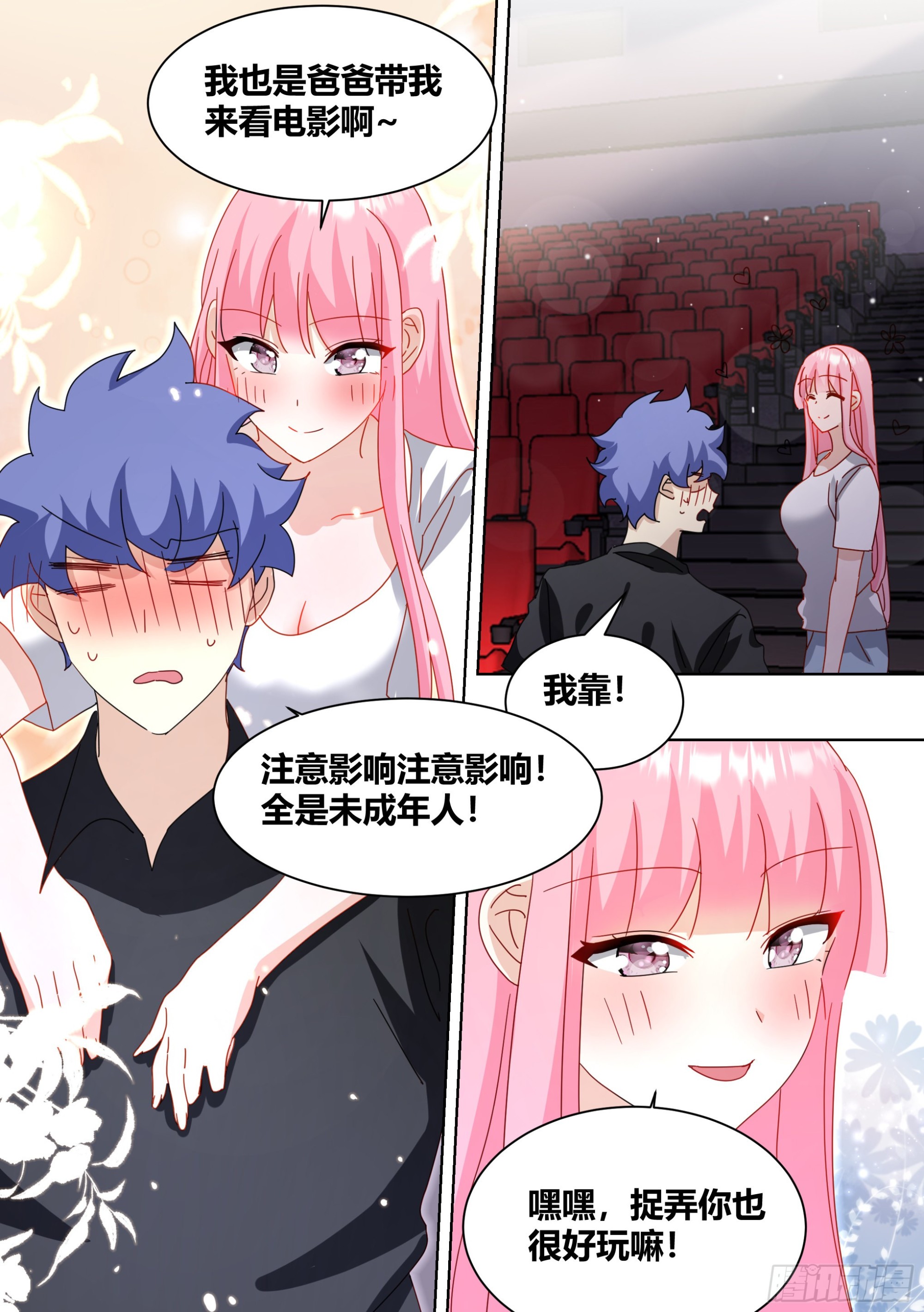 253-相信光4