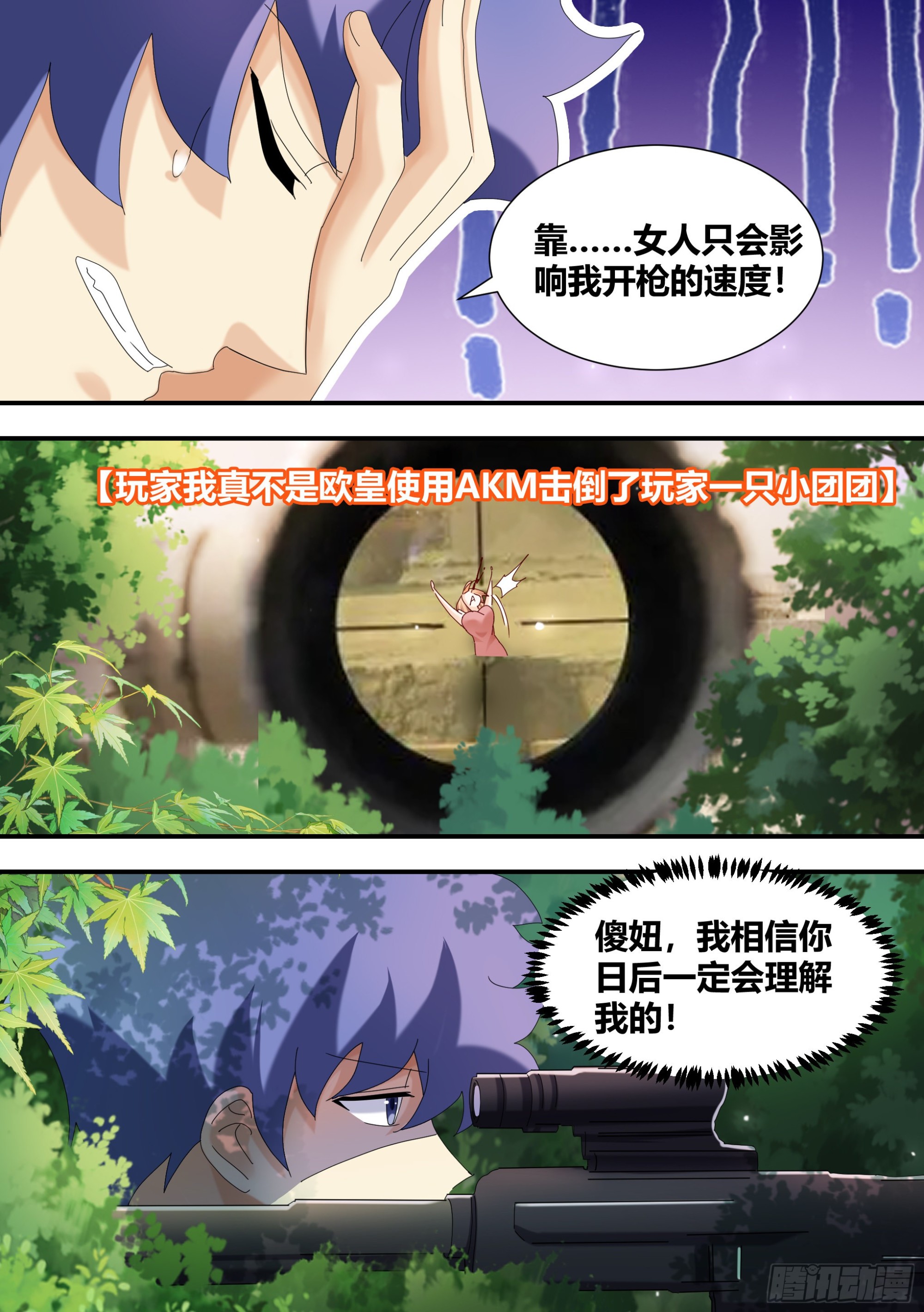 302-三菜一汤11