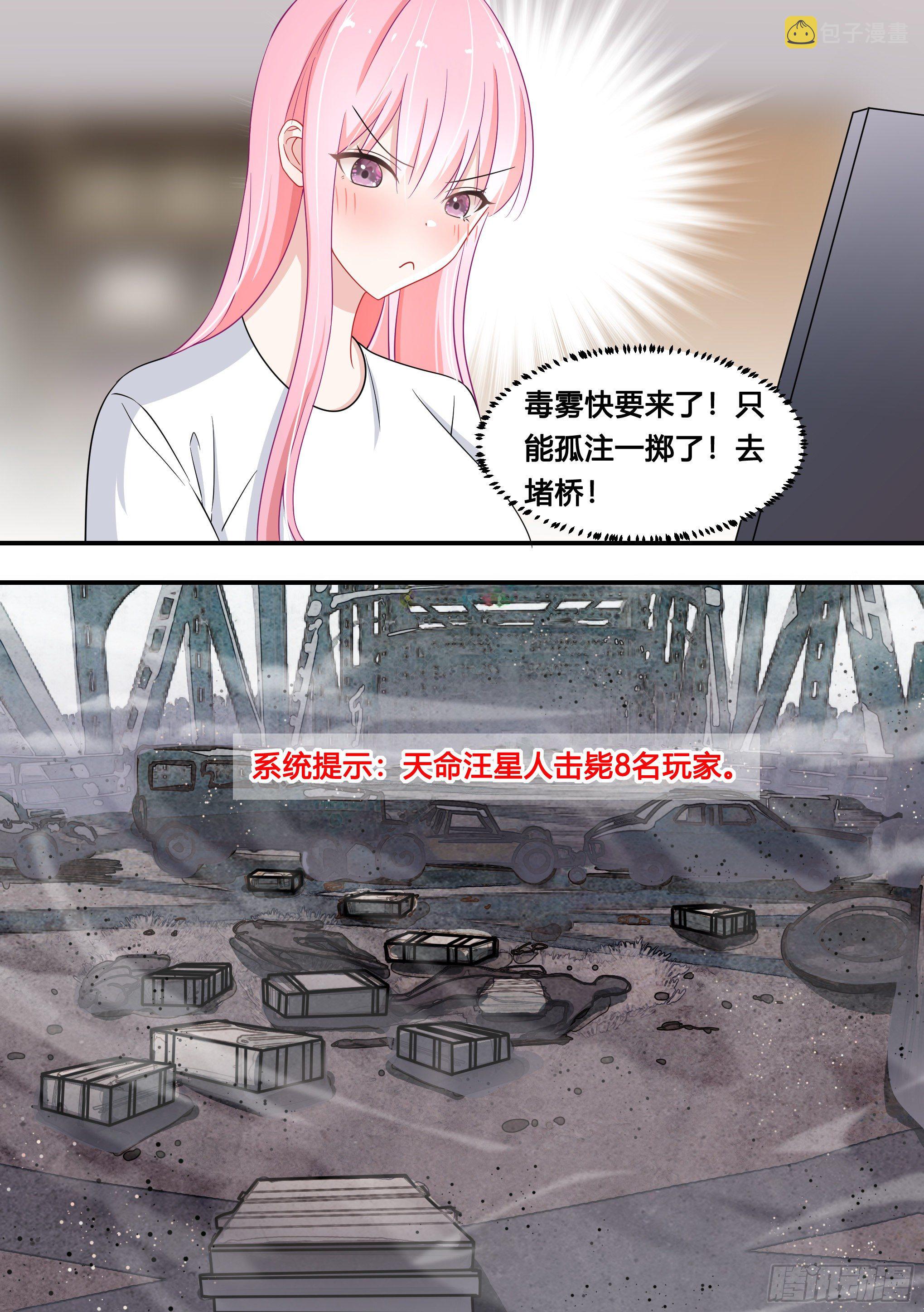 129-不讲武德4