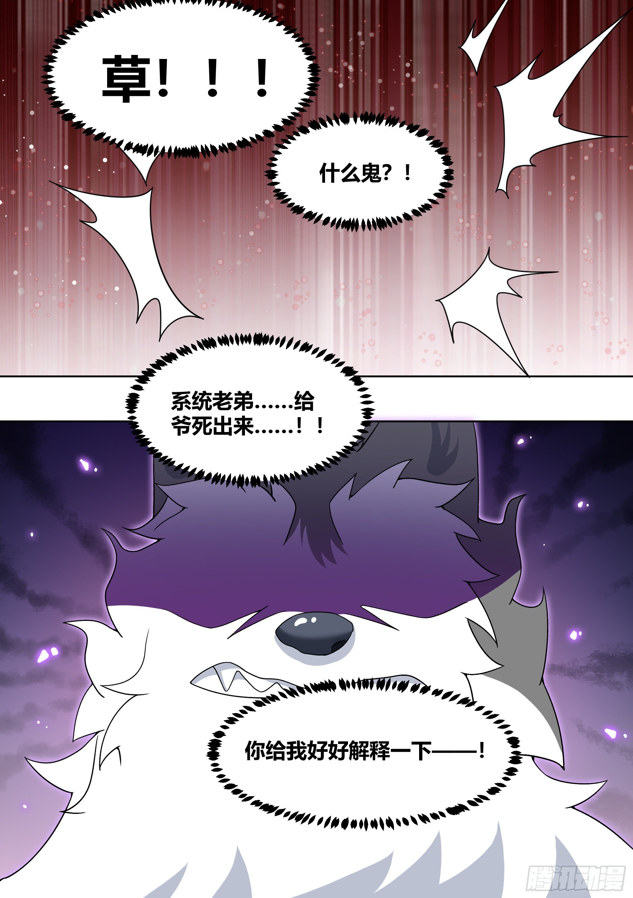187-直播按摩，达咩11