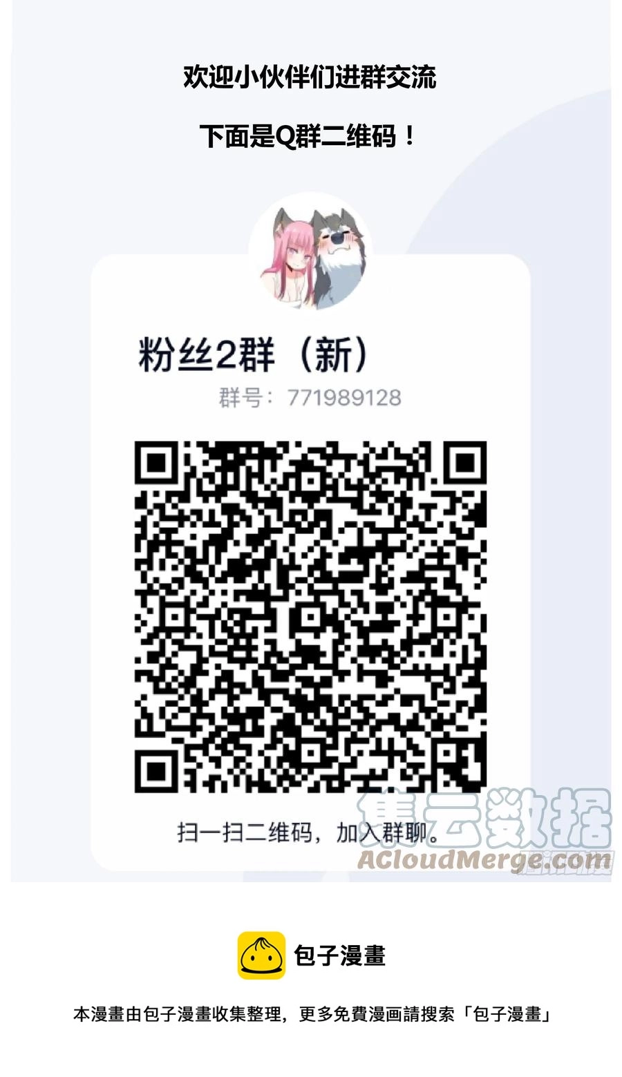 90-素颜女神13