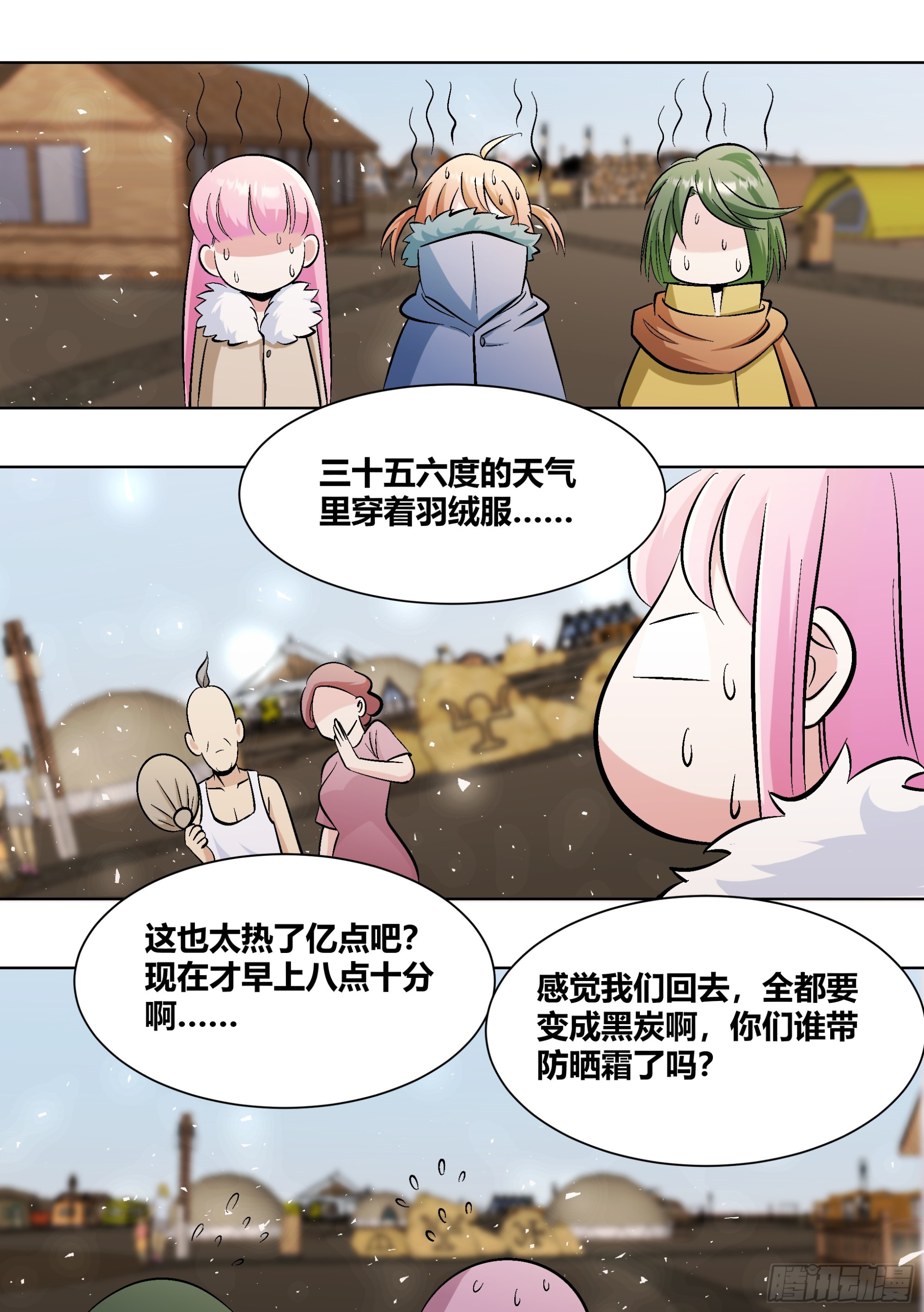 404-这什么鬼规定啊？1