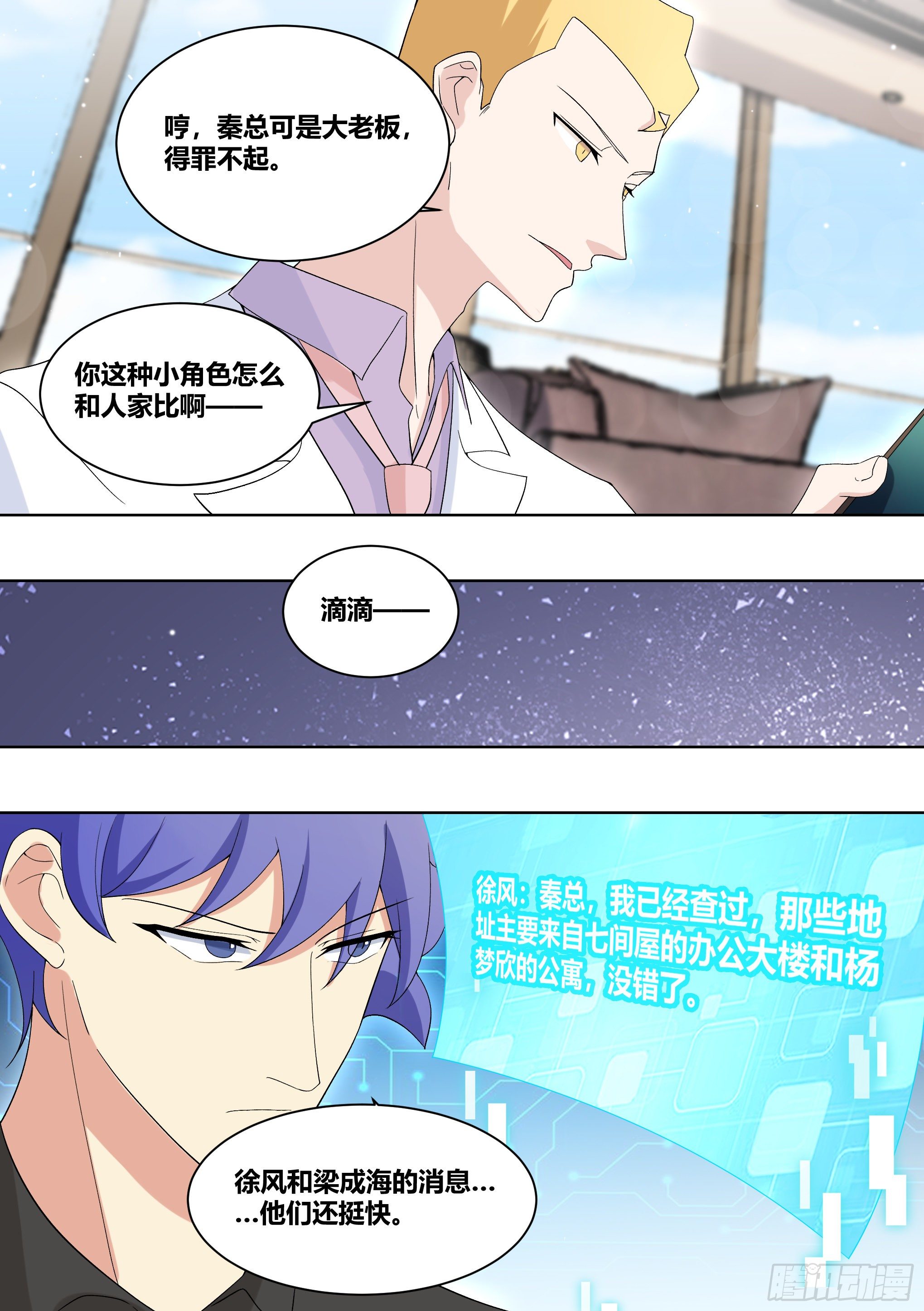 212-反制5