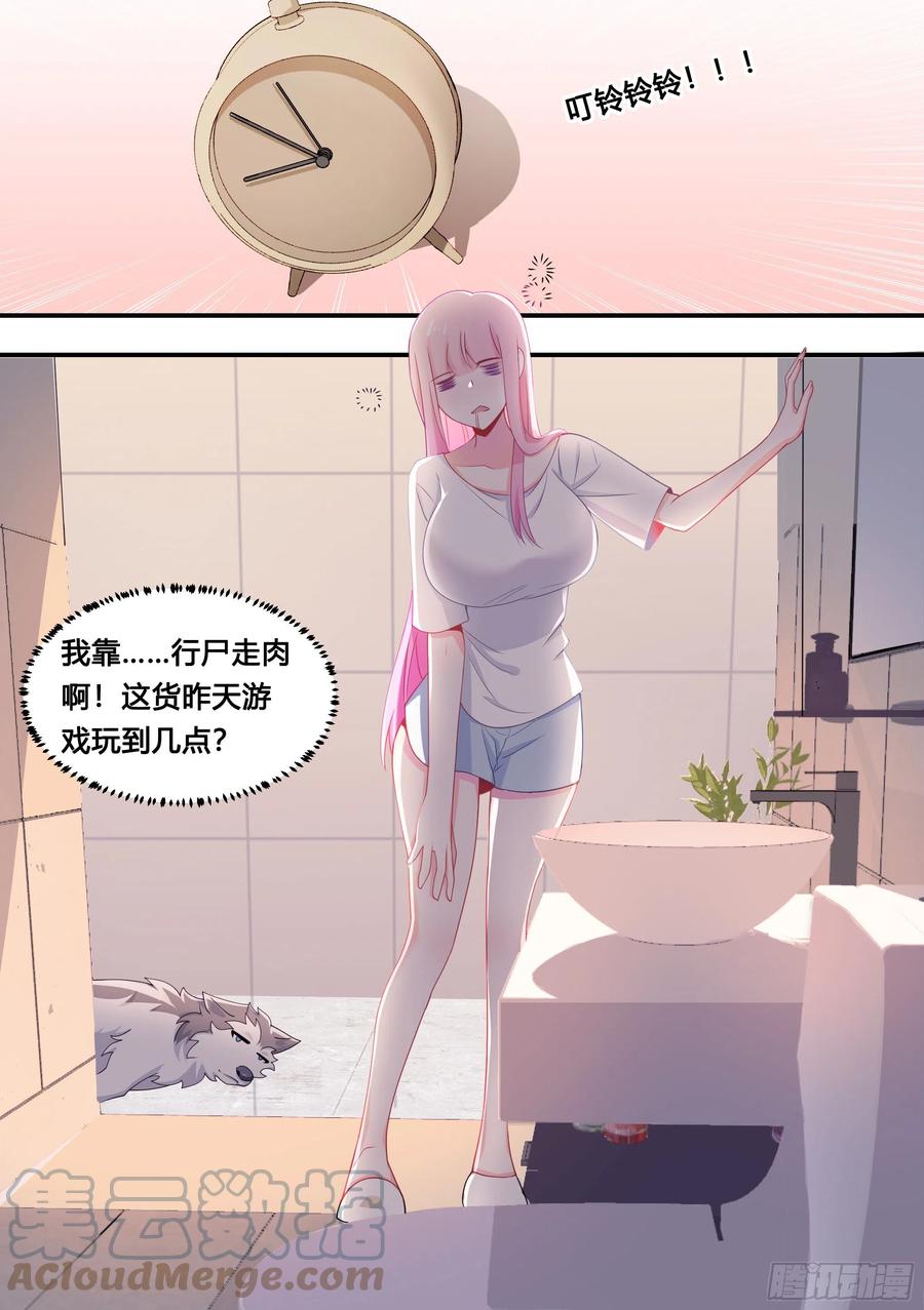110-突然想起我有个房子1