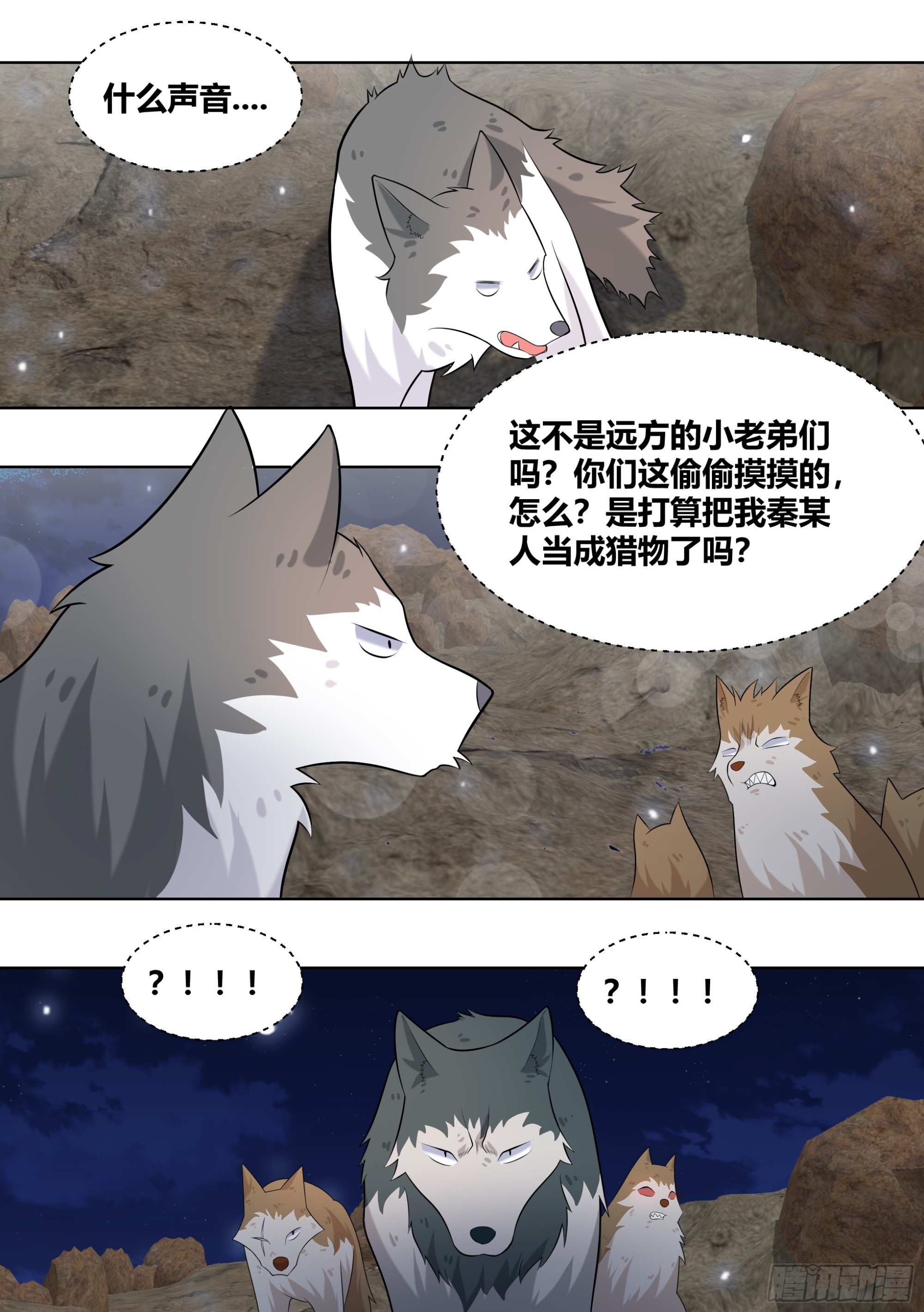 413-好挤10