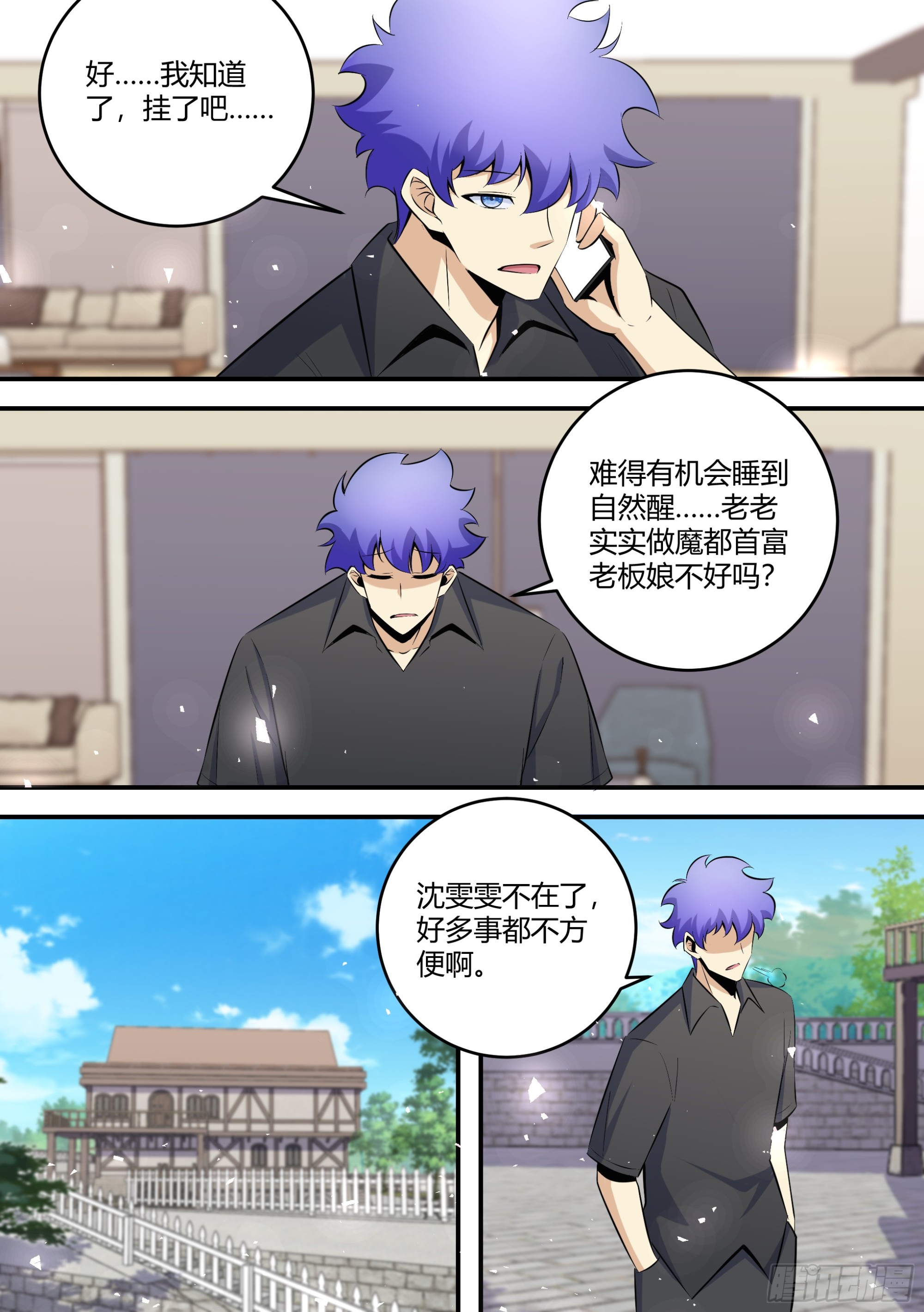462-大哥你终于来了5
