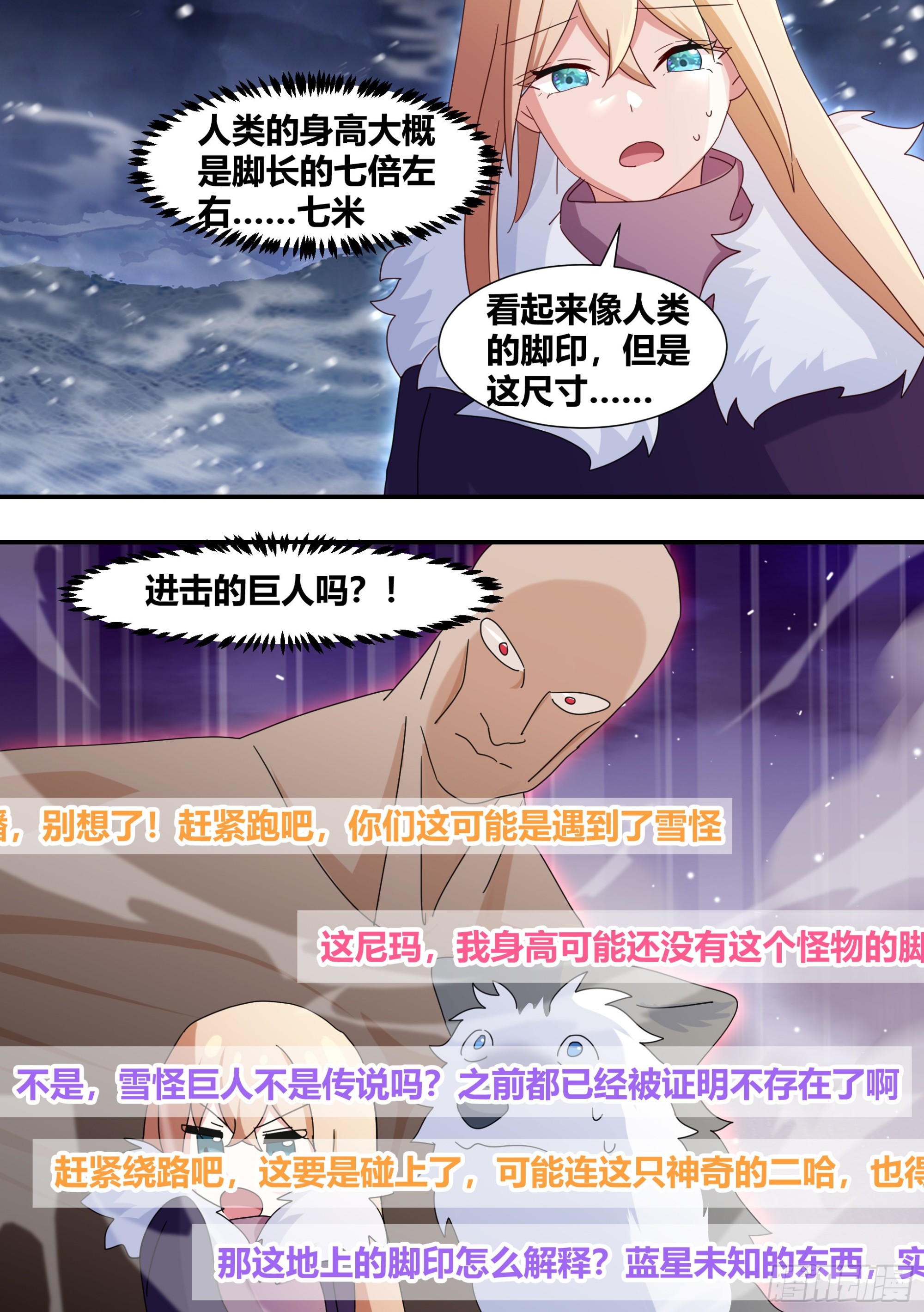 276-巨人9