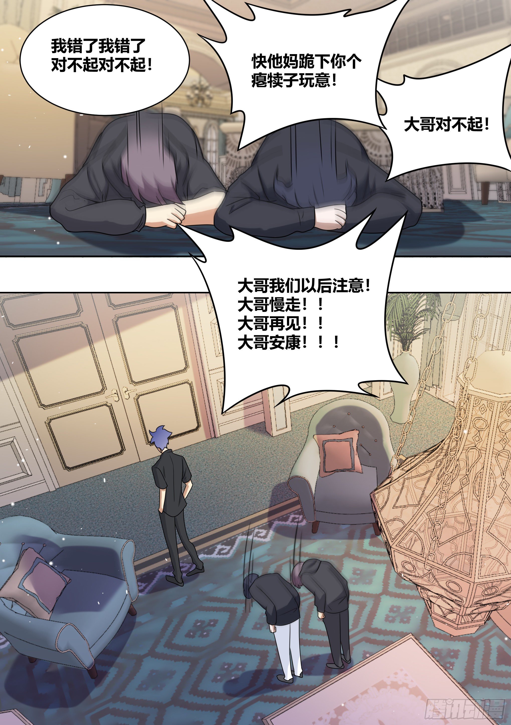 192-游戏陪玩上线3