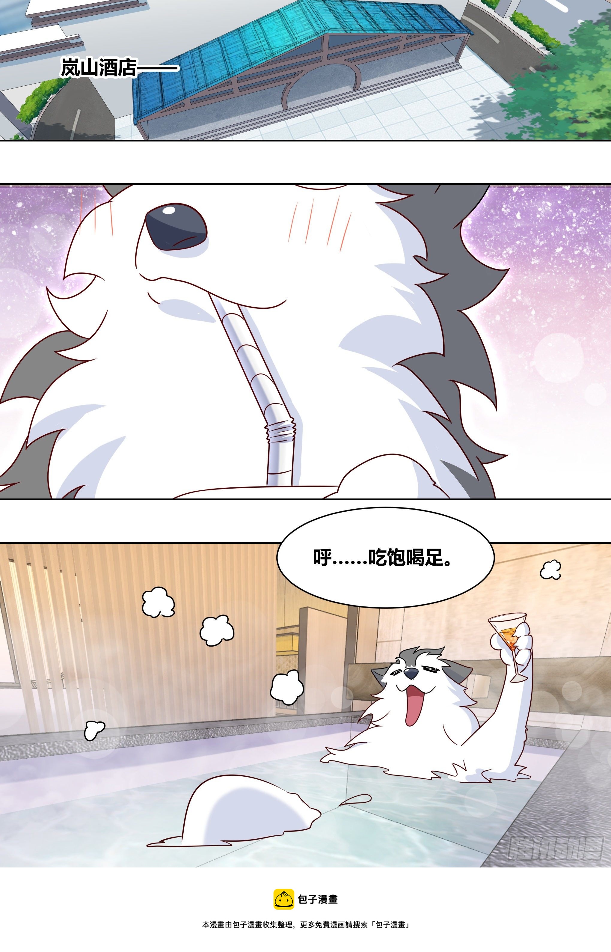 192-游戏陪玩上线4