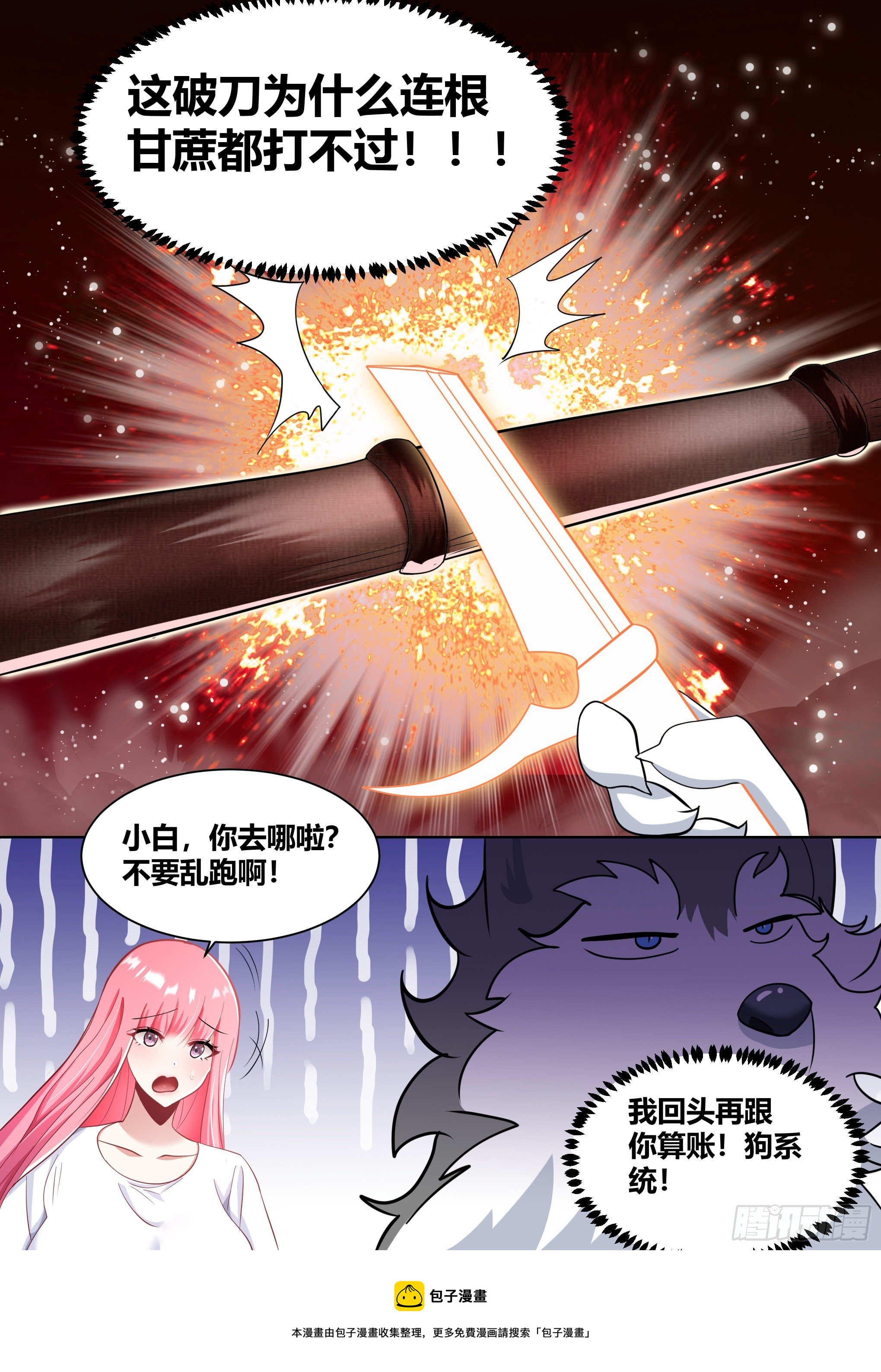 187-直播按摩，达咩12