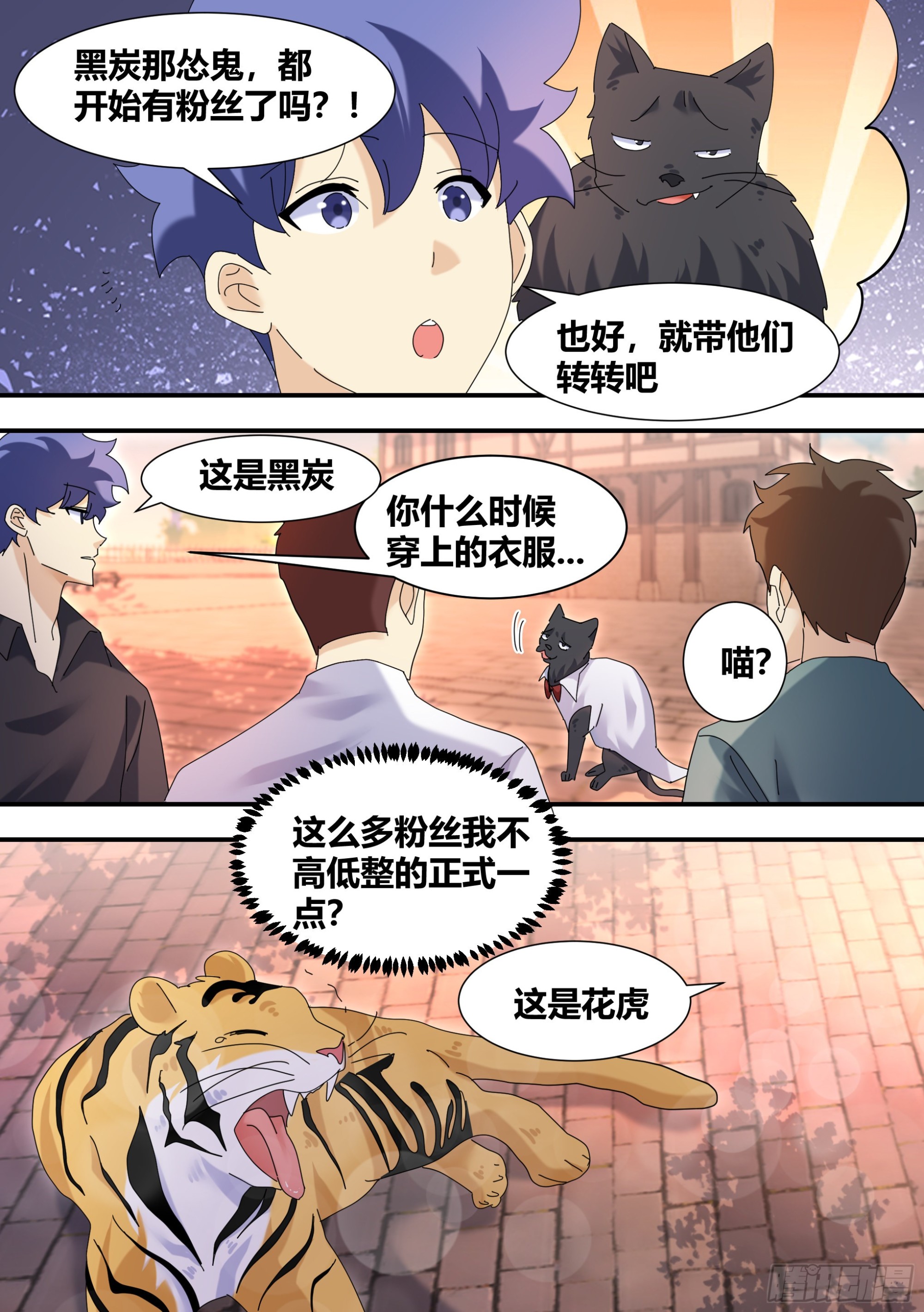 316-离开的隐患7