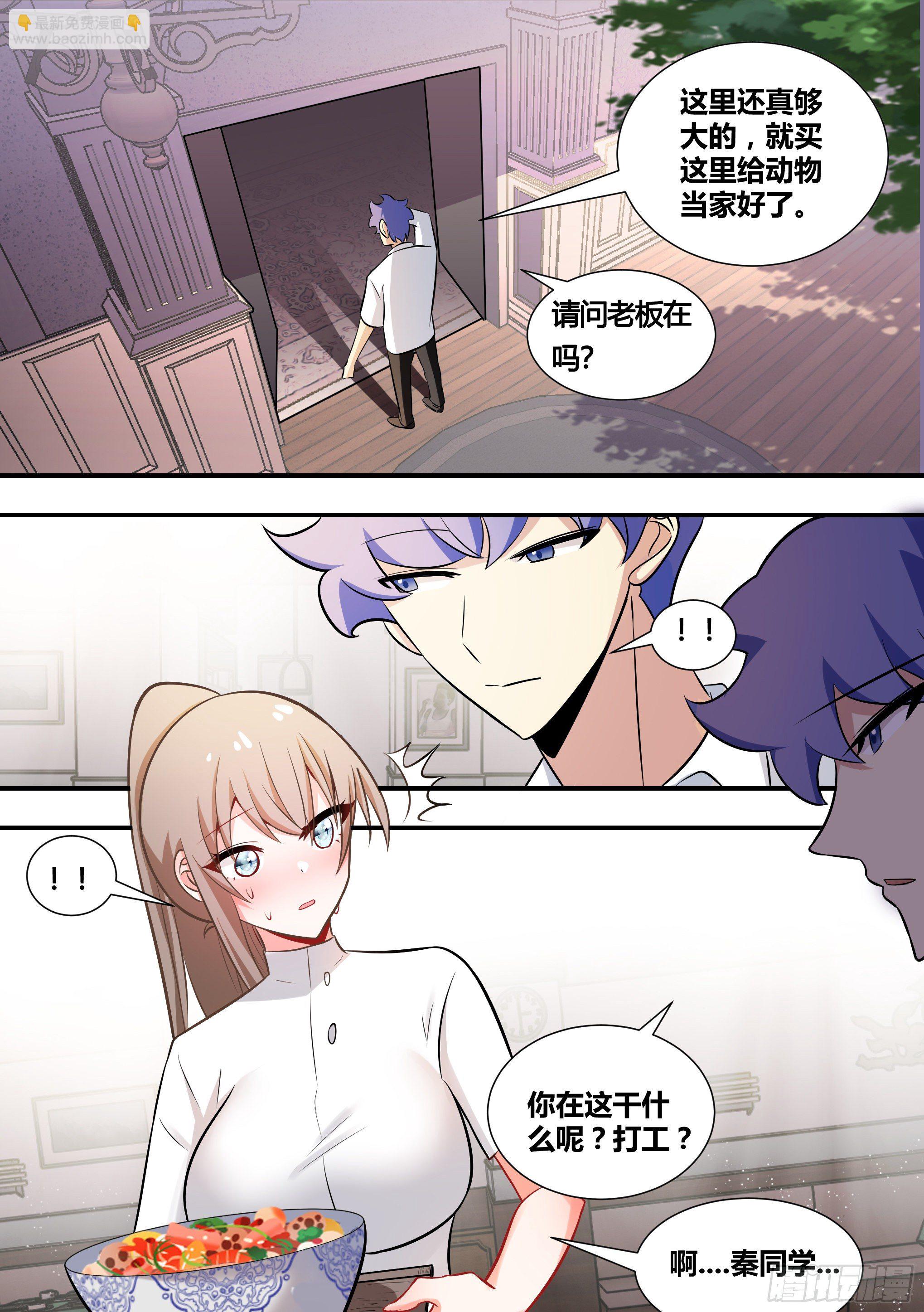 137-收购农家院4