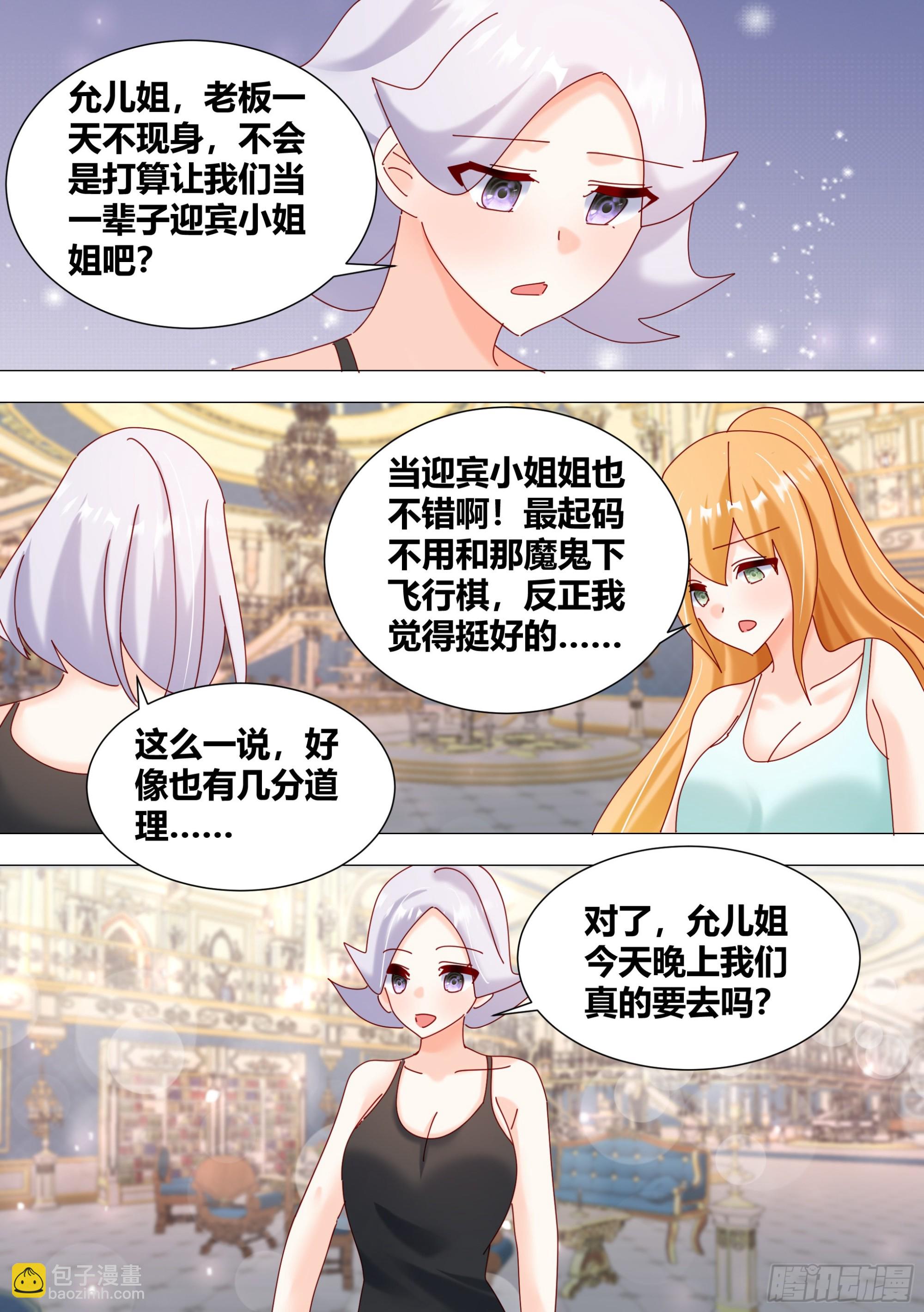 375-一条土狗罢了12