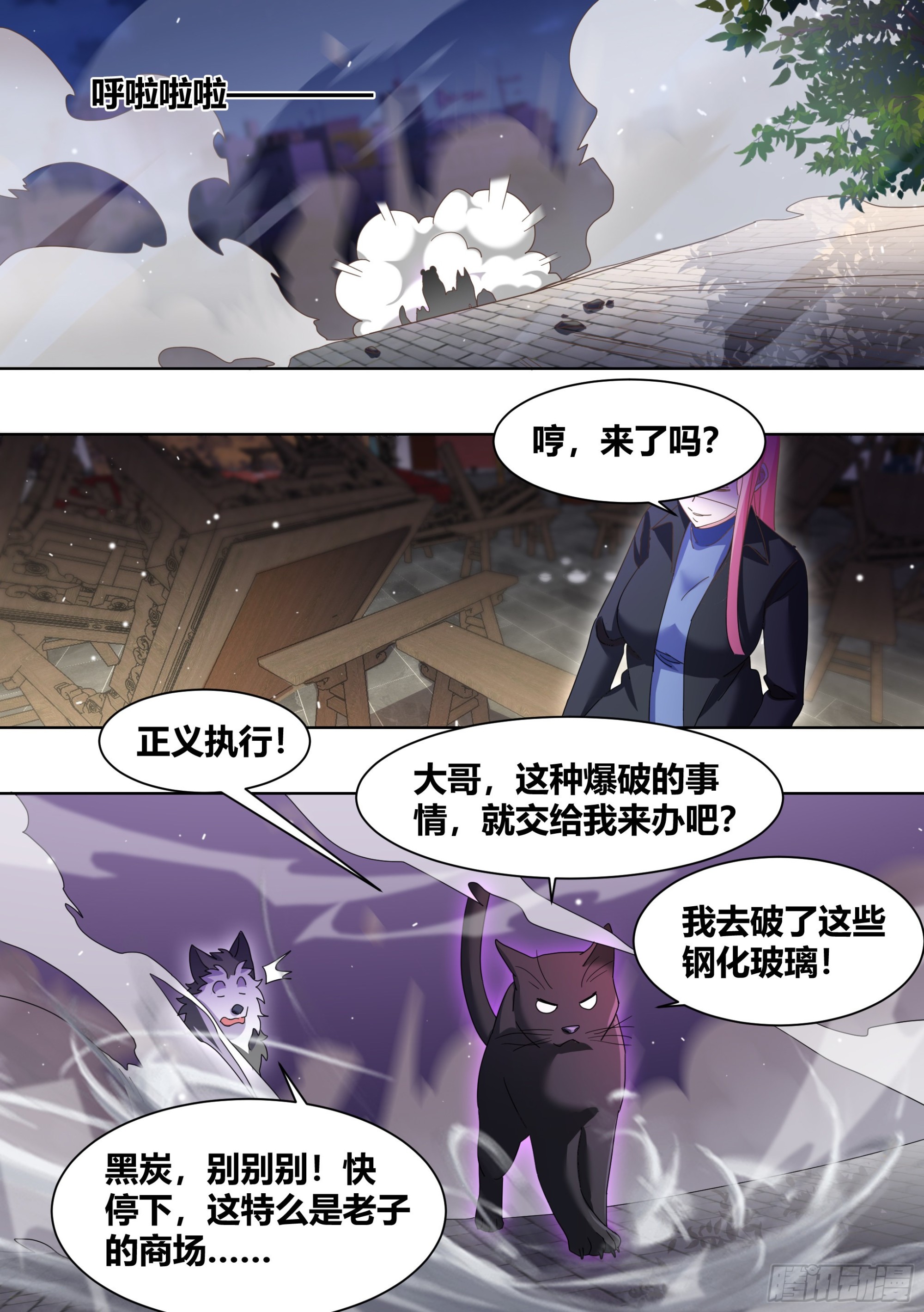 260-真正的王5