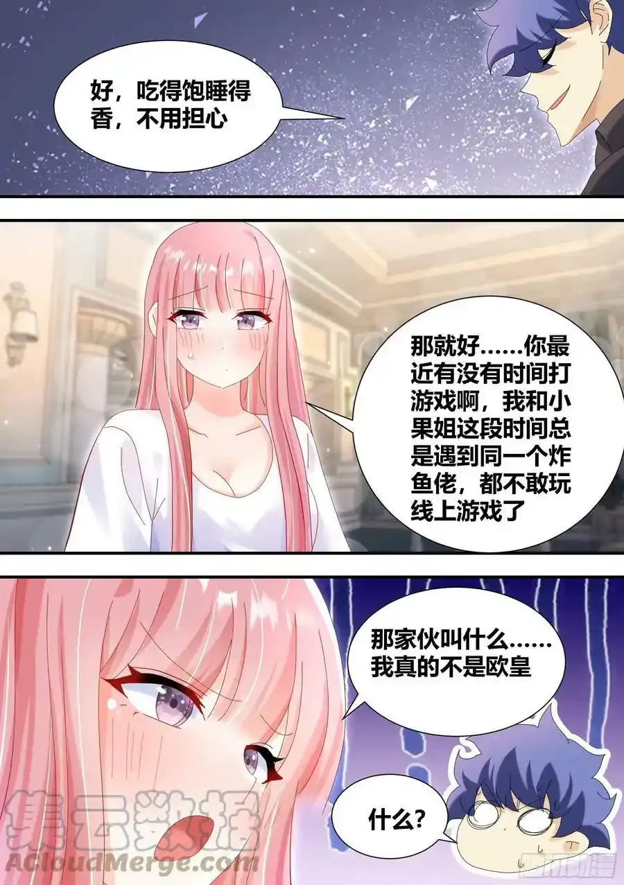 303-虐妹狂魔10
