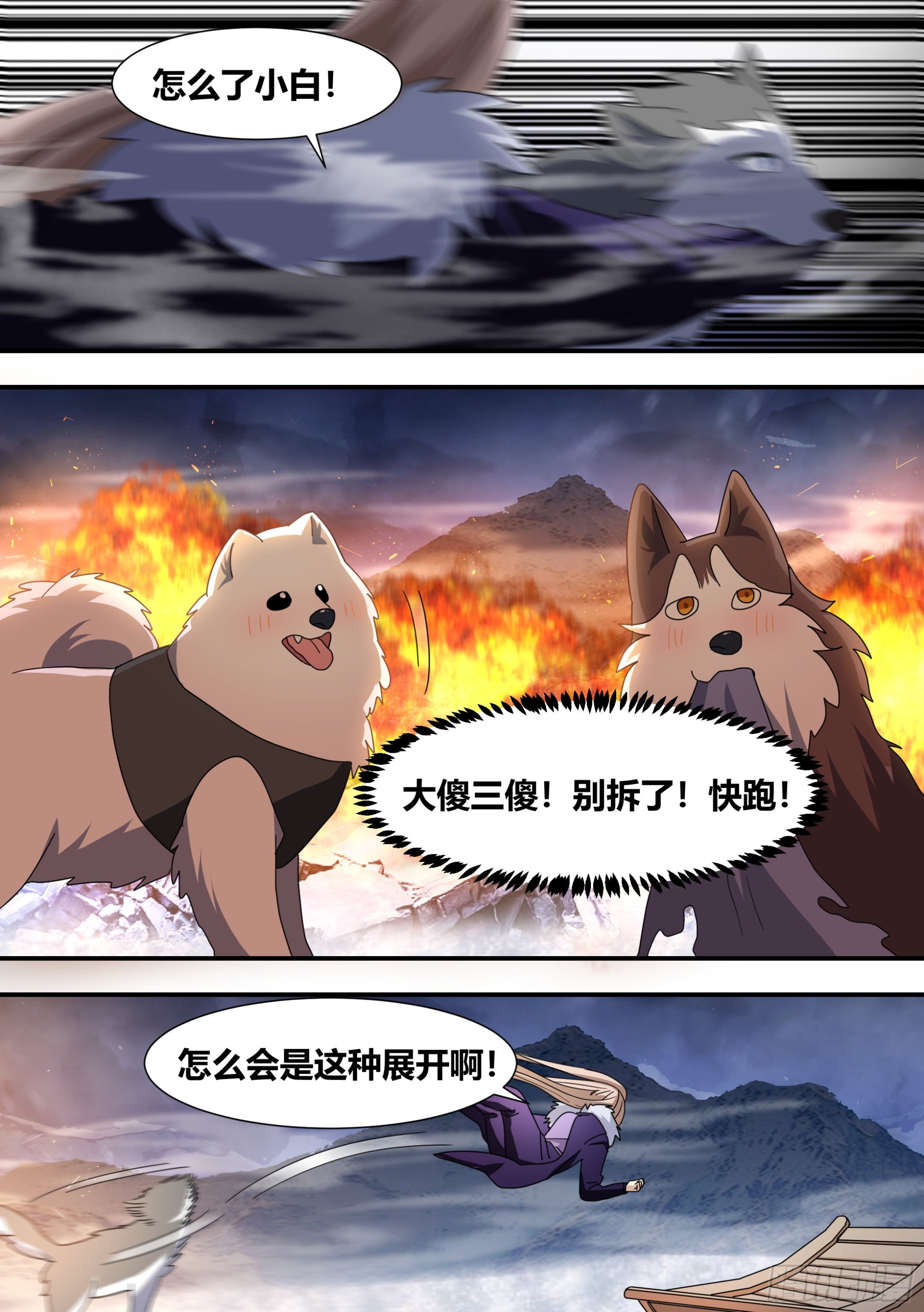 274 - 幽灵岛2