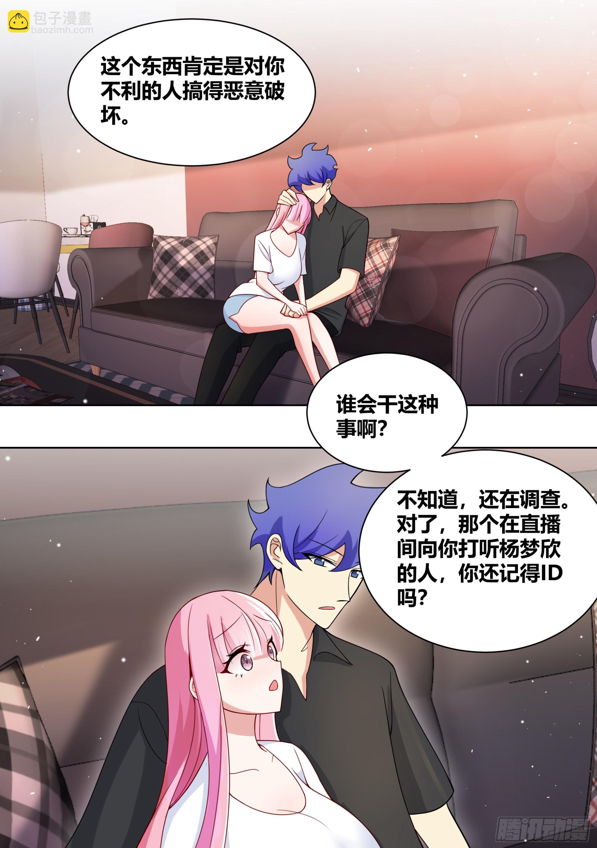 234-杨梦欣篇29