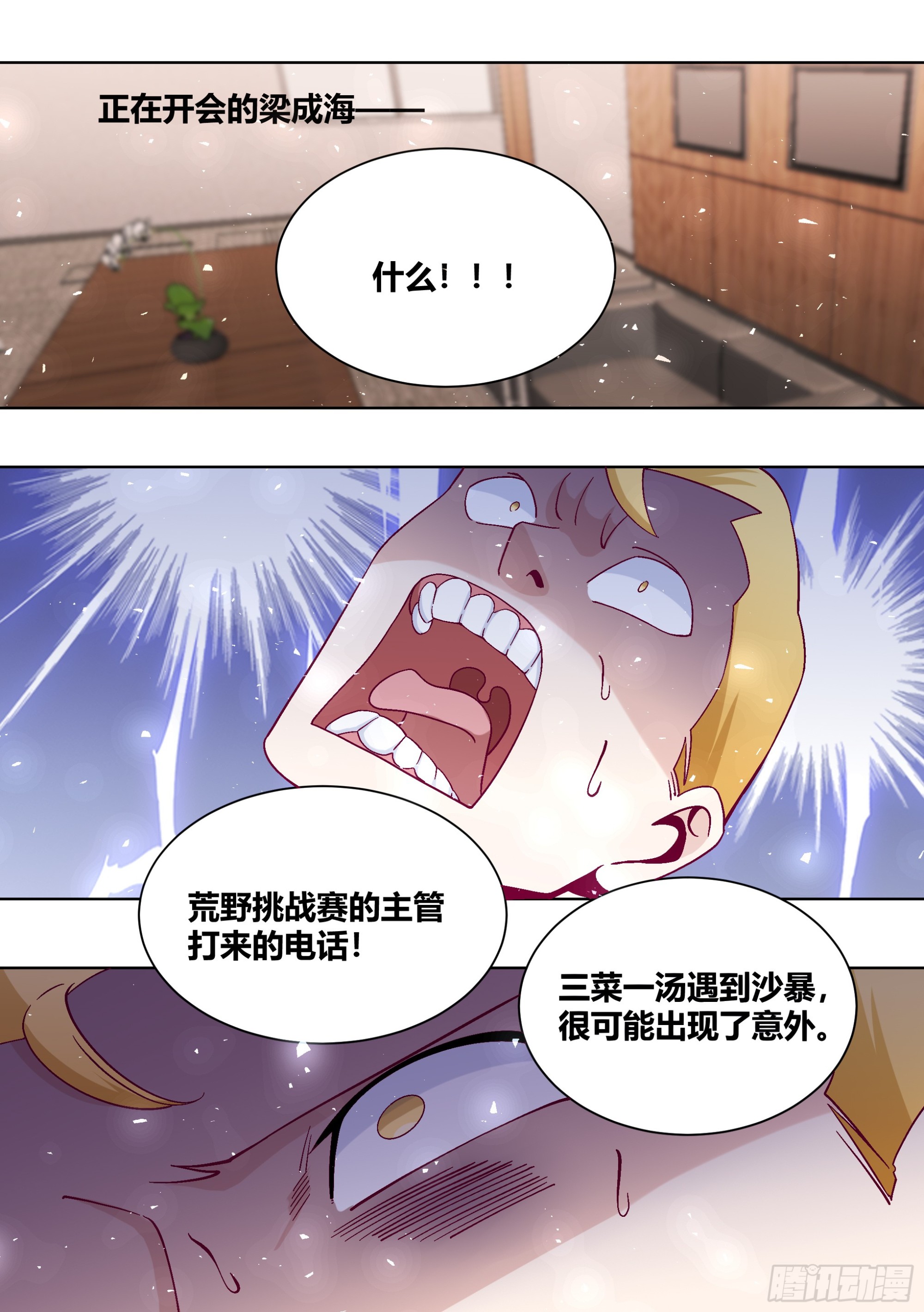 426-拉住我的手1