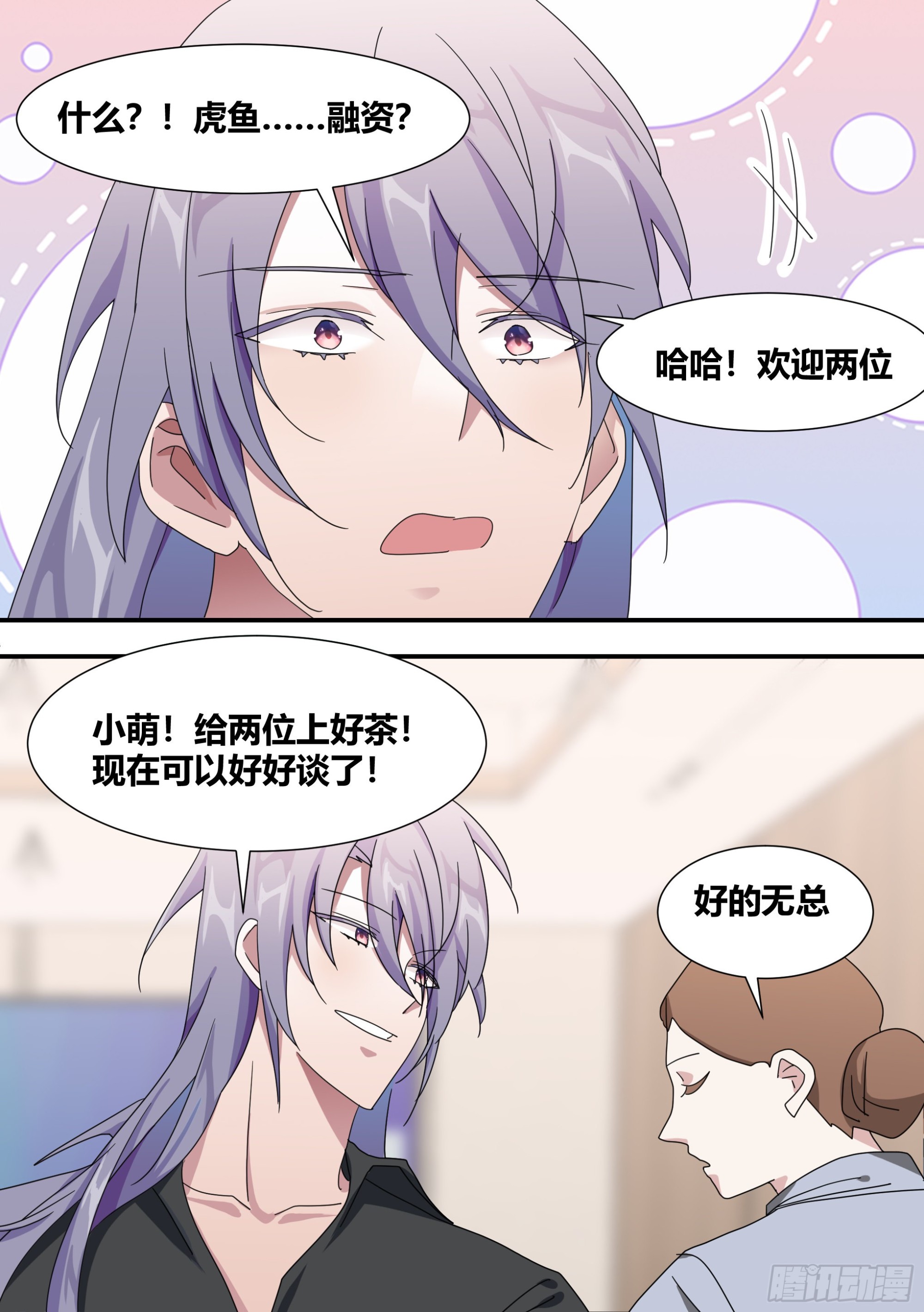 283-一百亿8