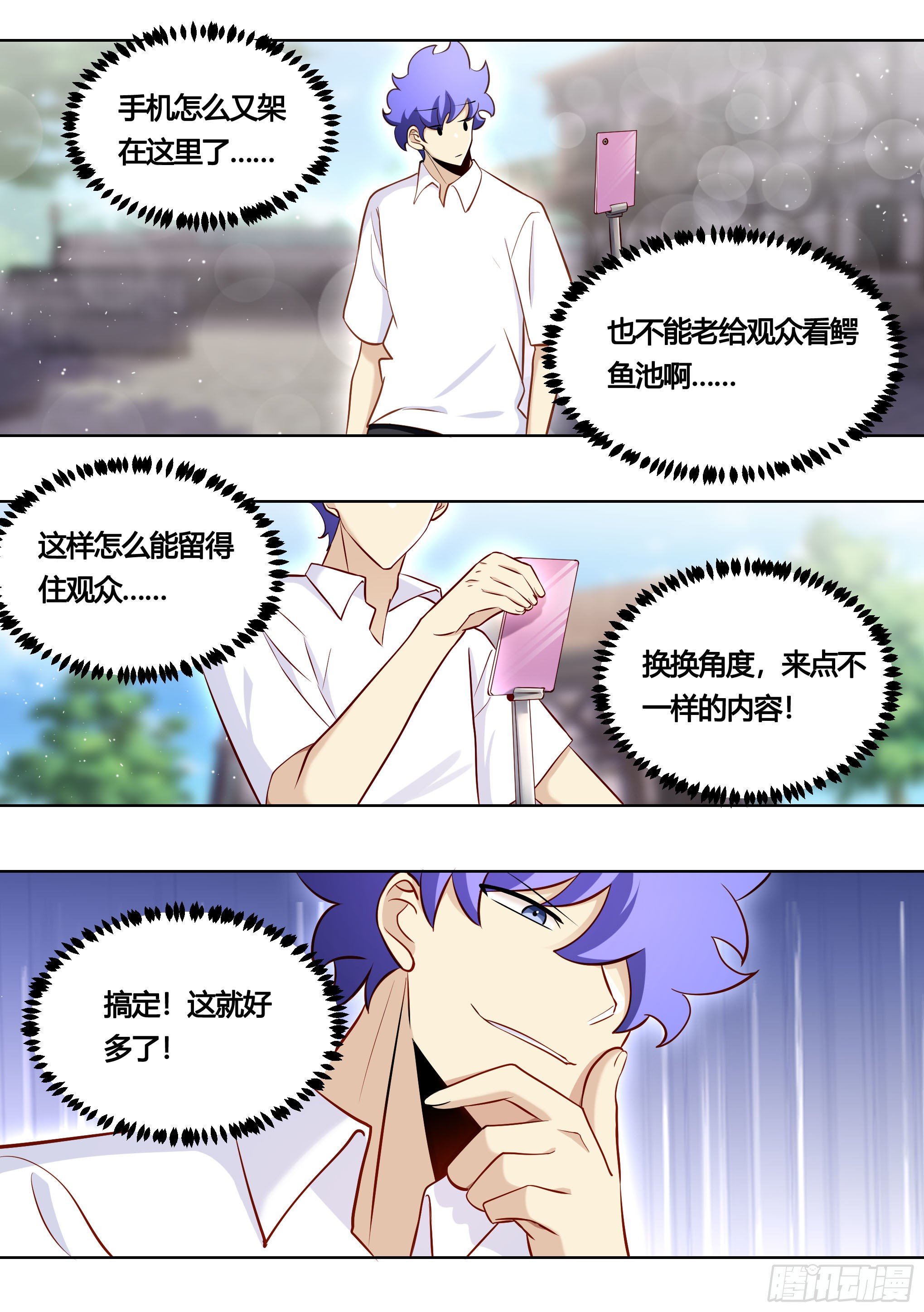 159-愿赌服输3