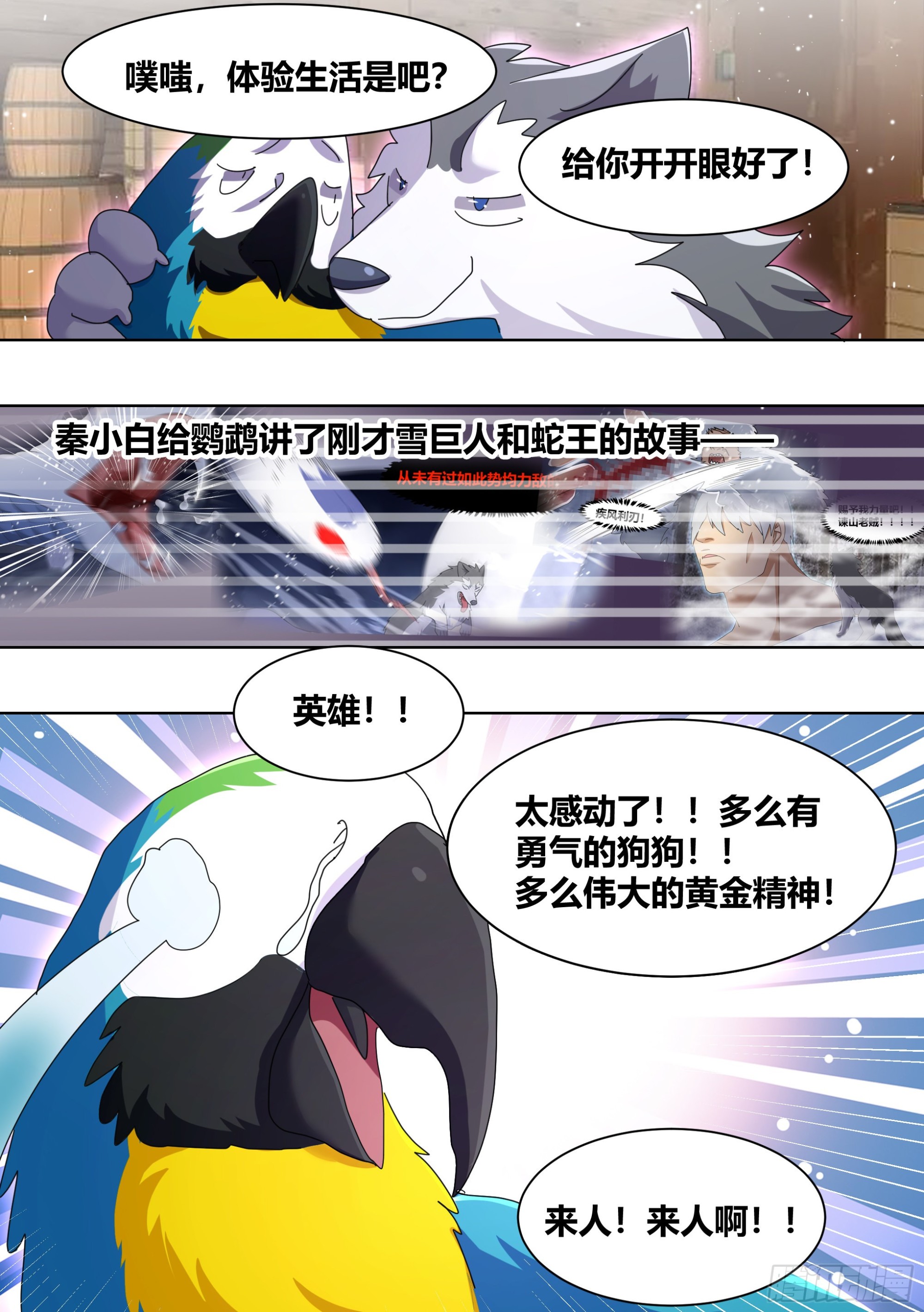 279- 回家10
