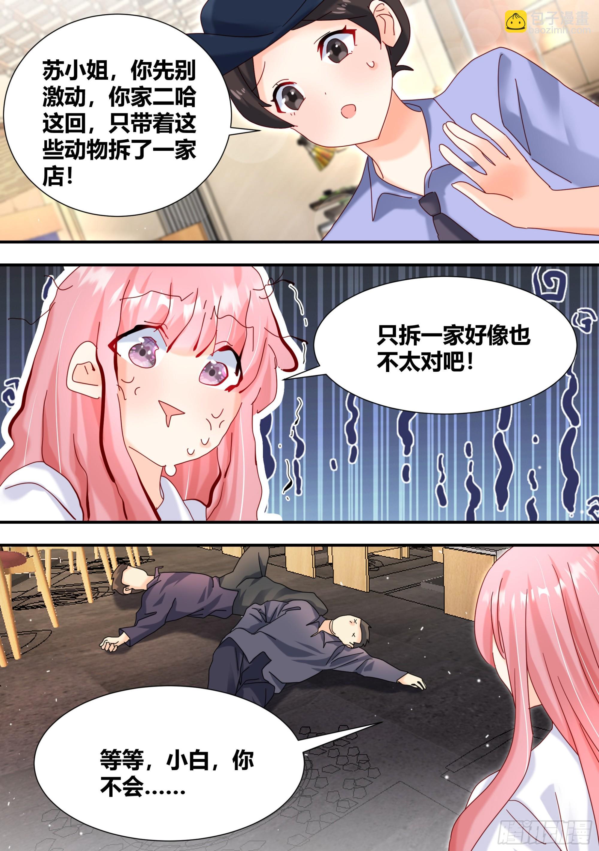 293-立功6