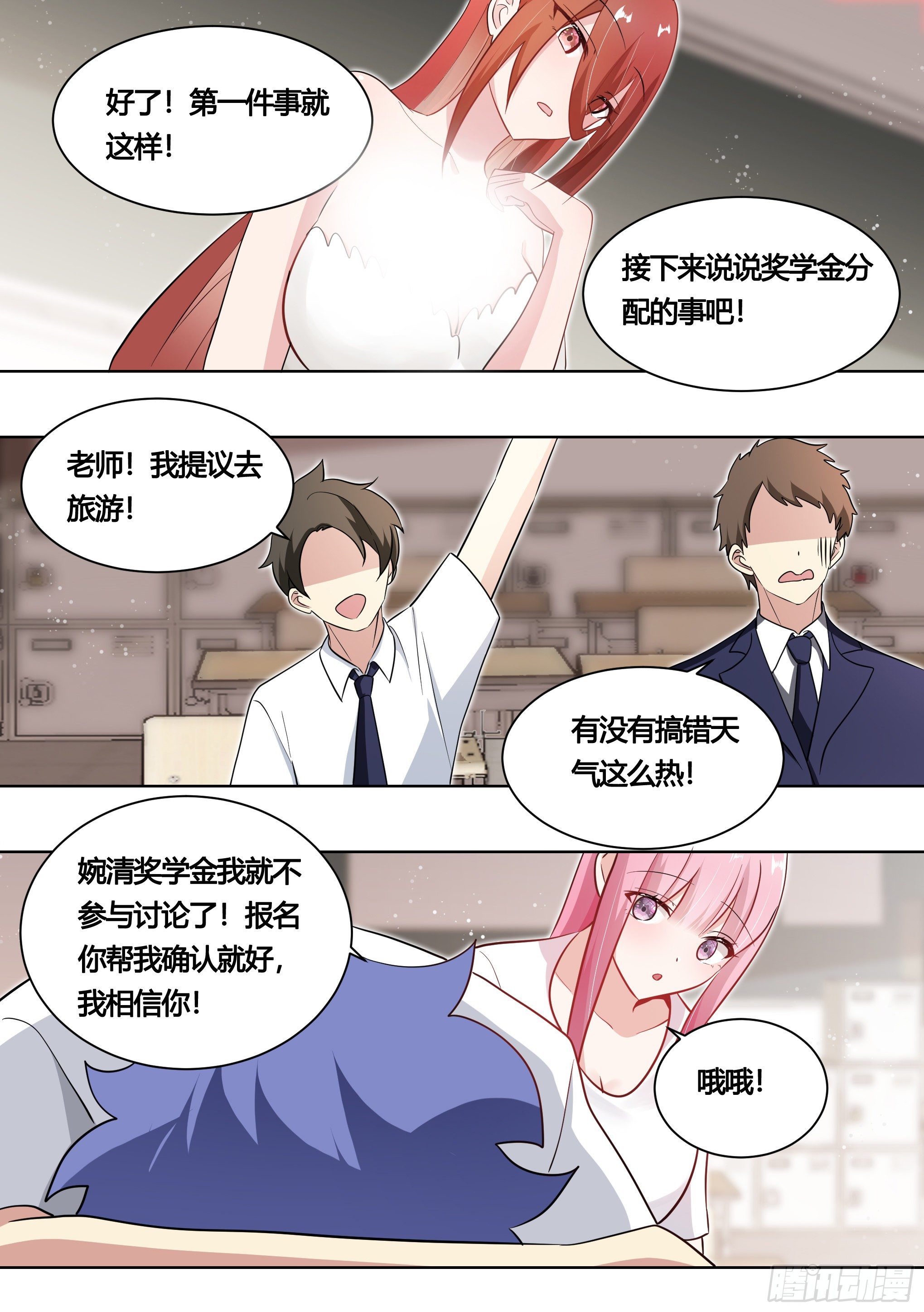 164-战争前夕2