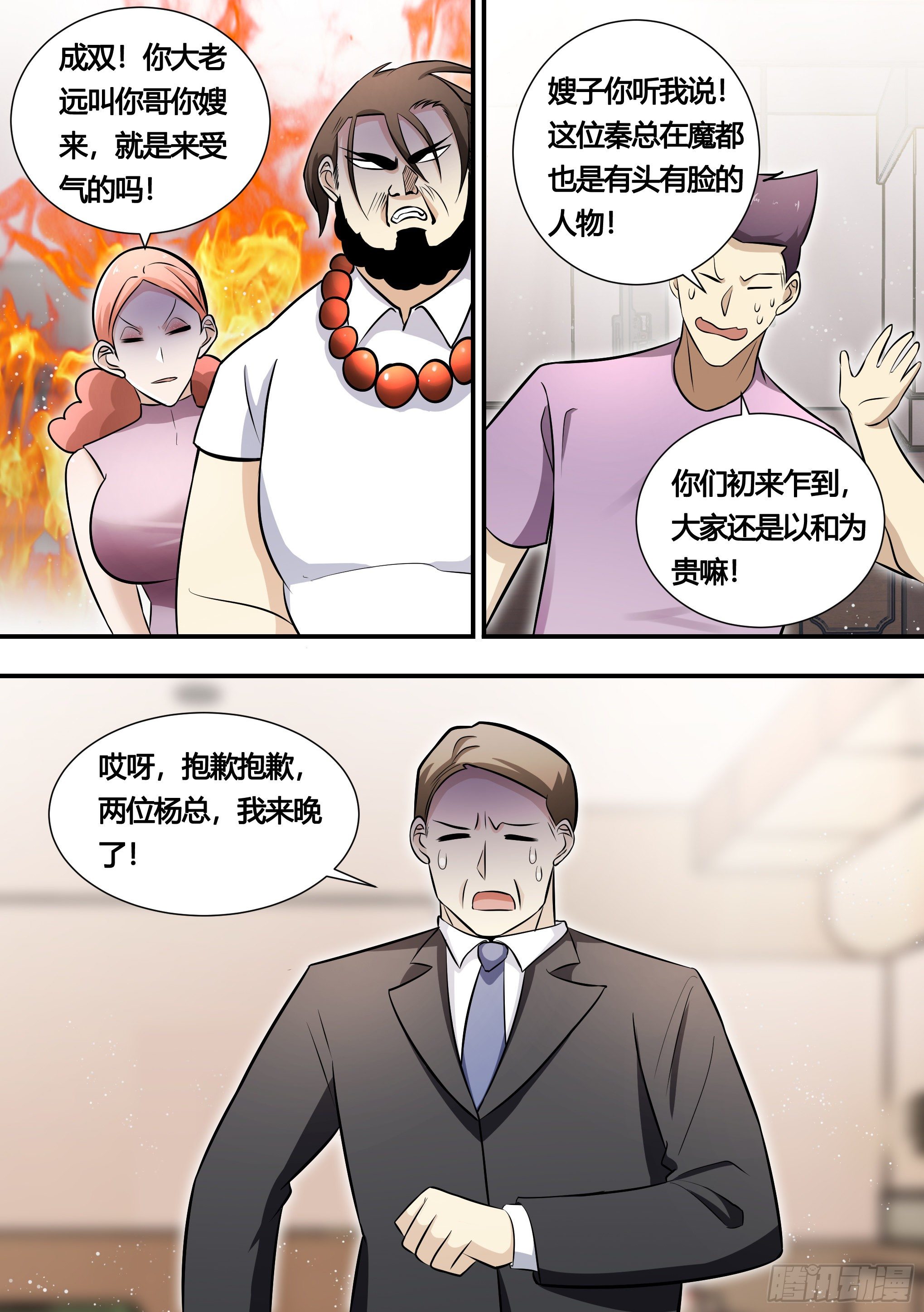 137-收购农家院9