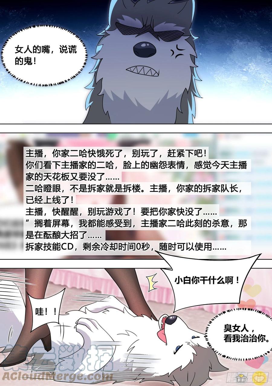 98-我上电视啦1
