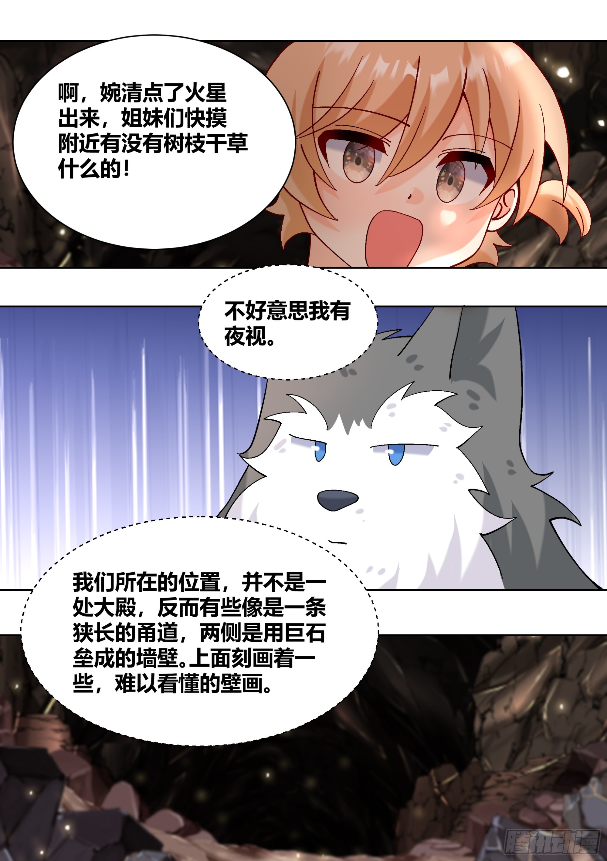 426-拉住我的手7