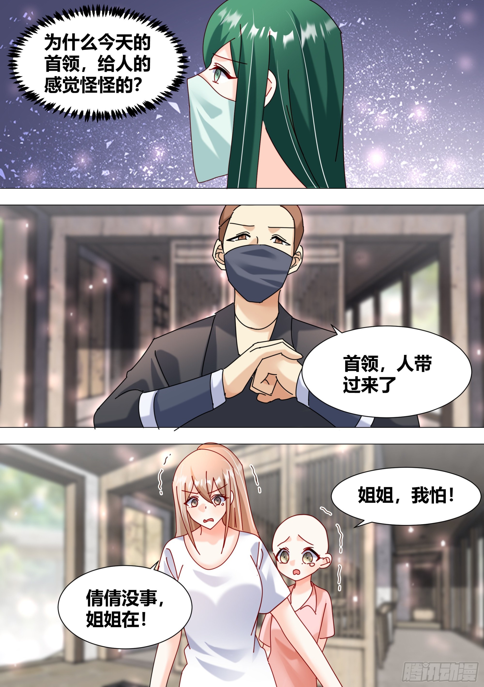 365-我都有点于心不忍了7