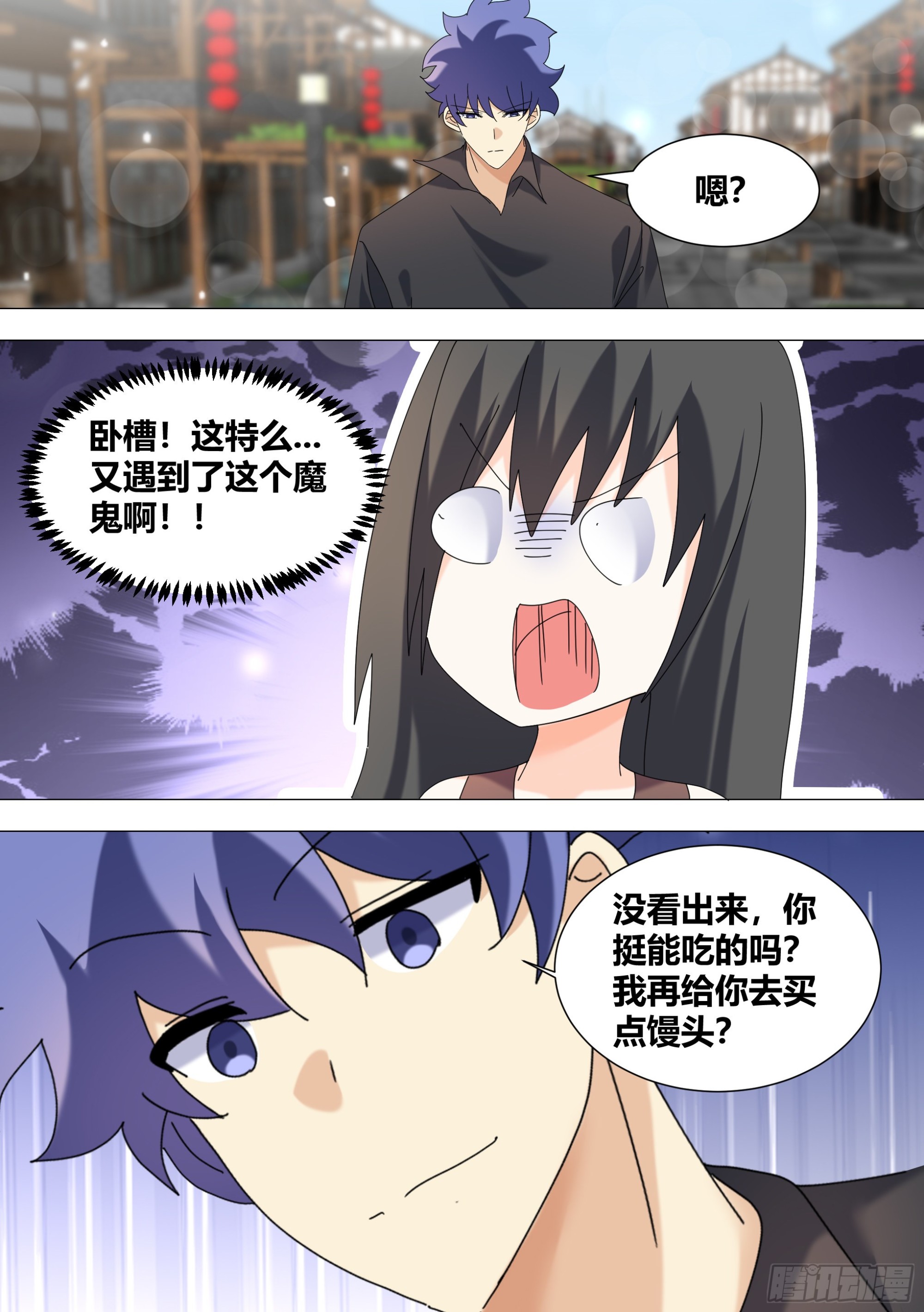351-又遇到了这个魔鬼！？5