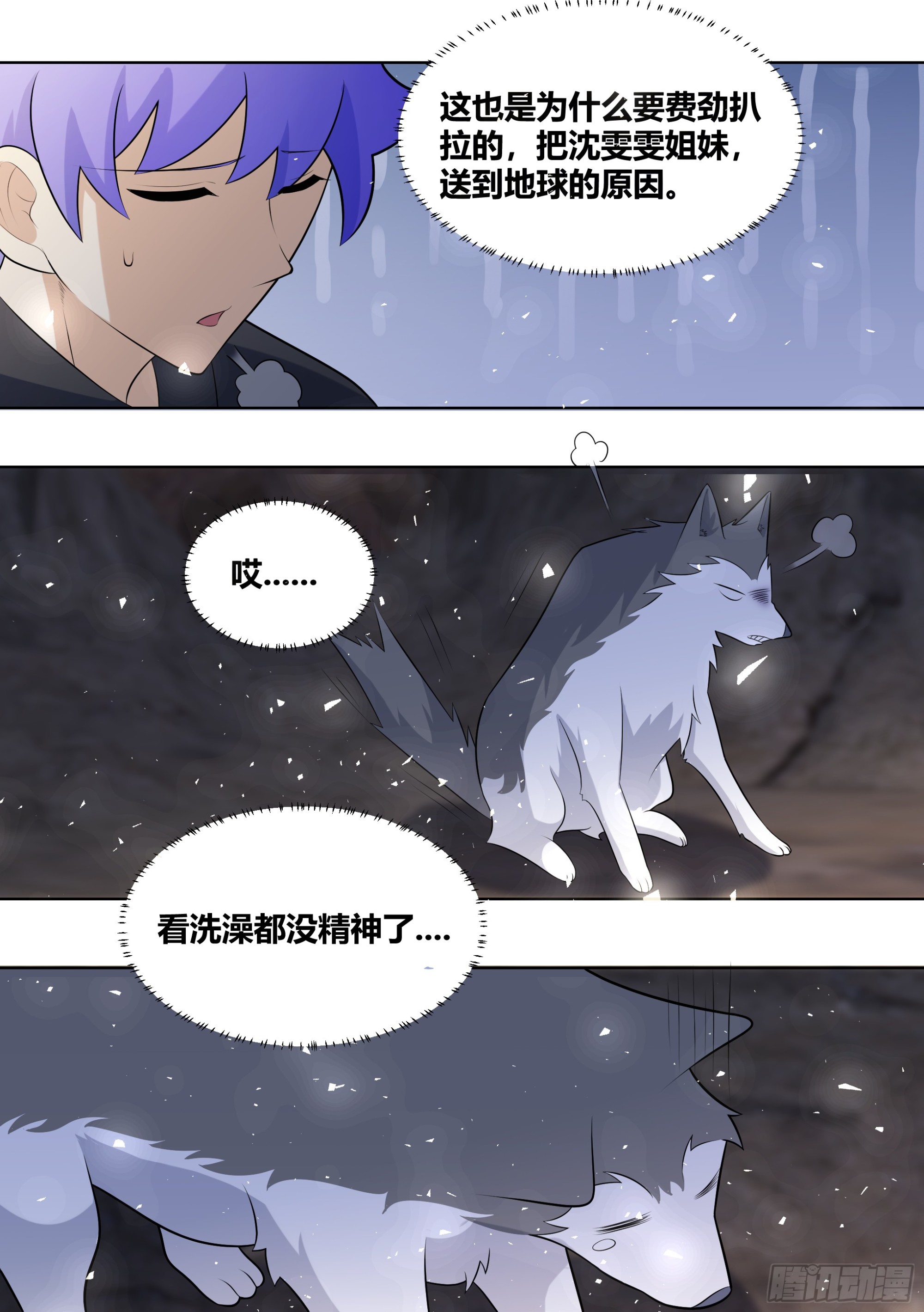 416-你们快过来看看啊9