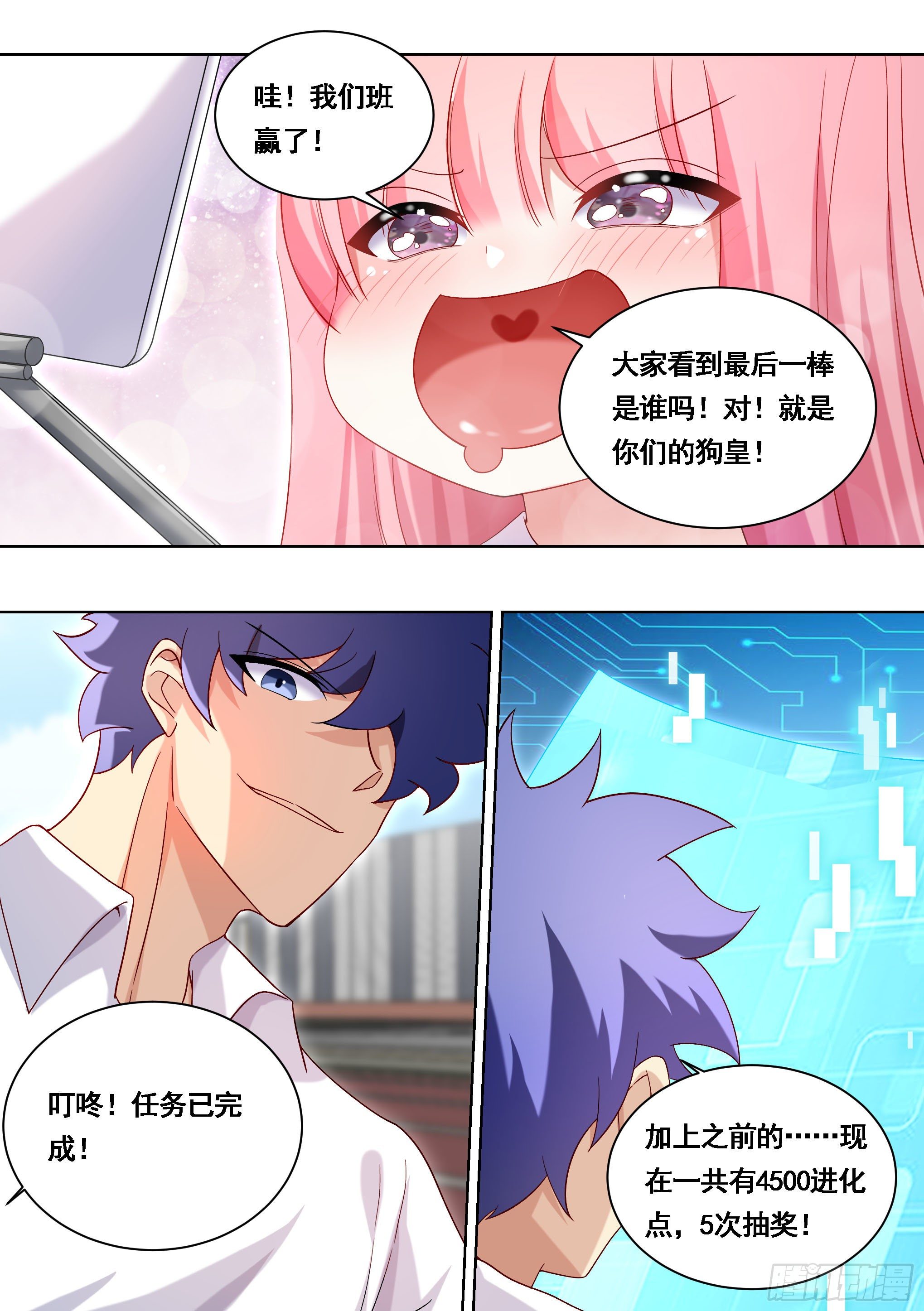175-几个亿的项目9