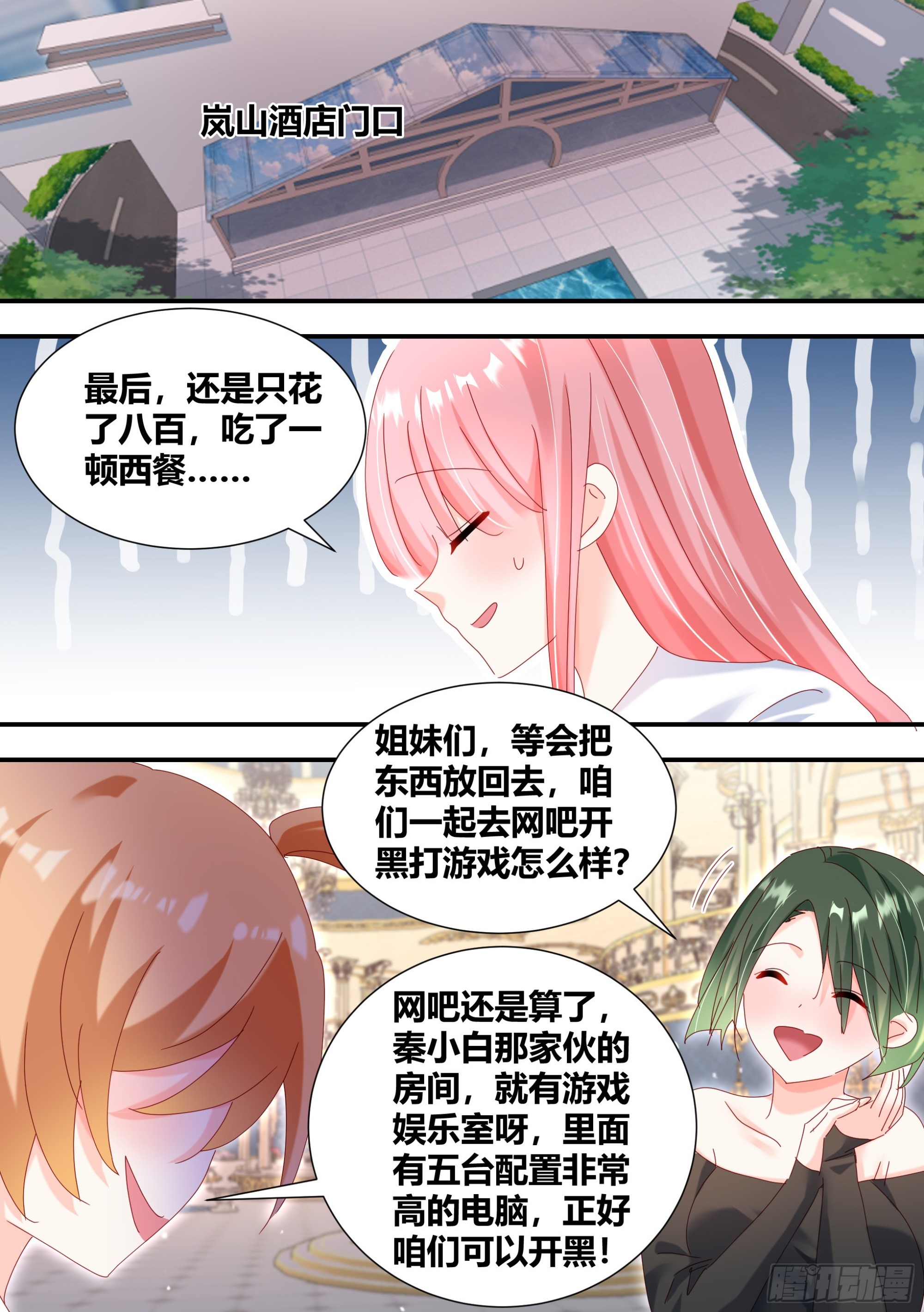 307-房间消失术3