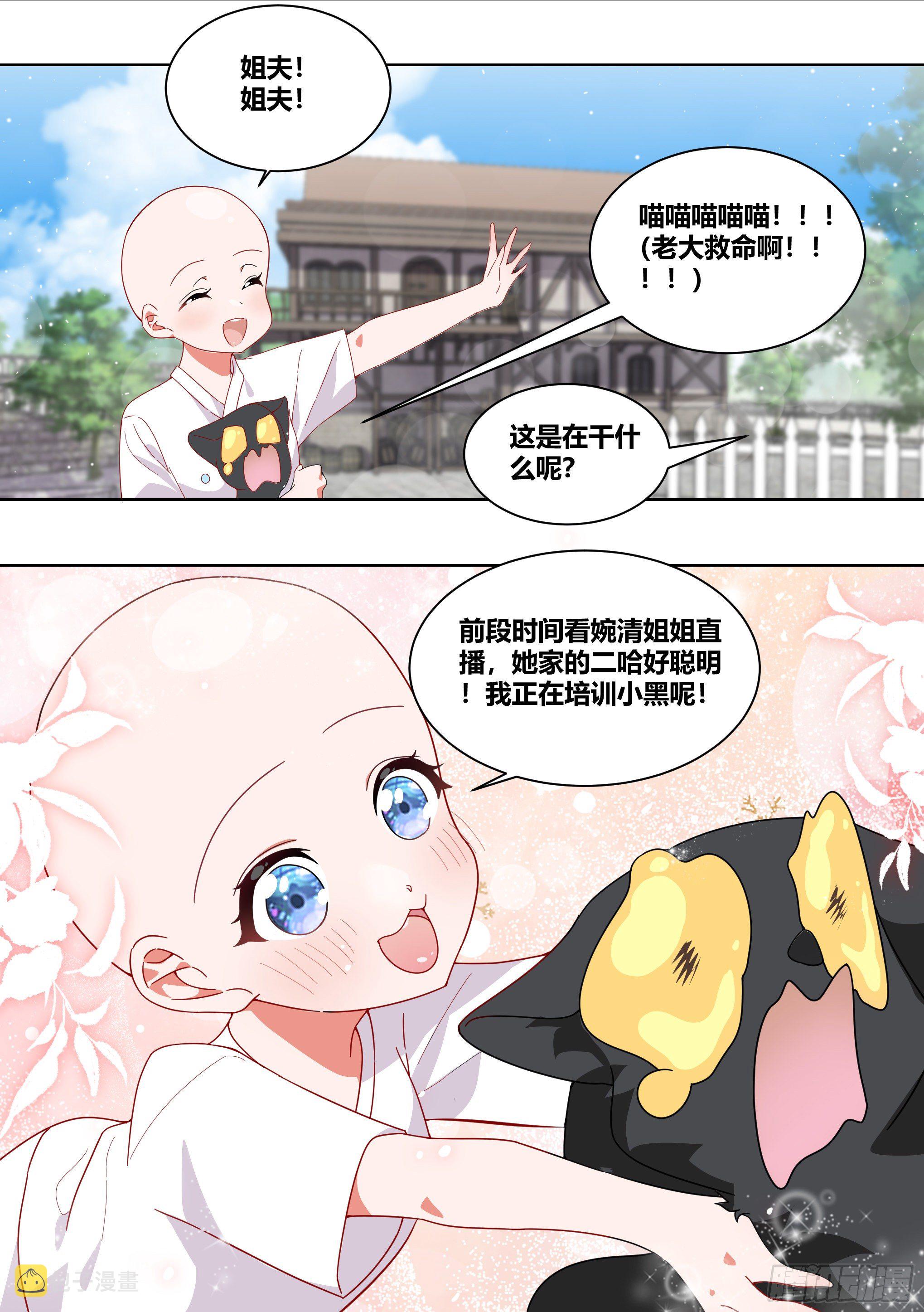 229-不合理的任务6