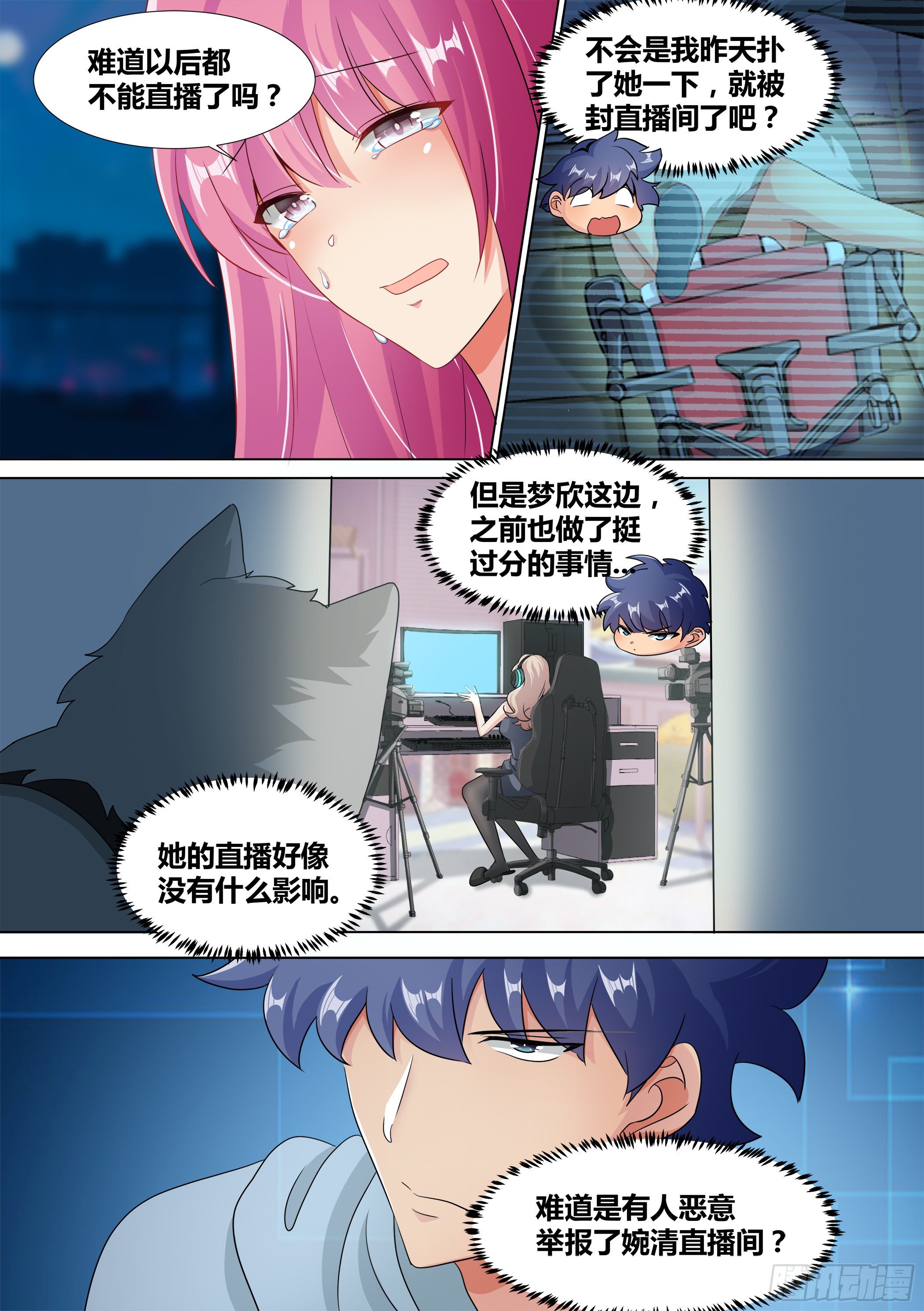 10-无敌狗皇13
