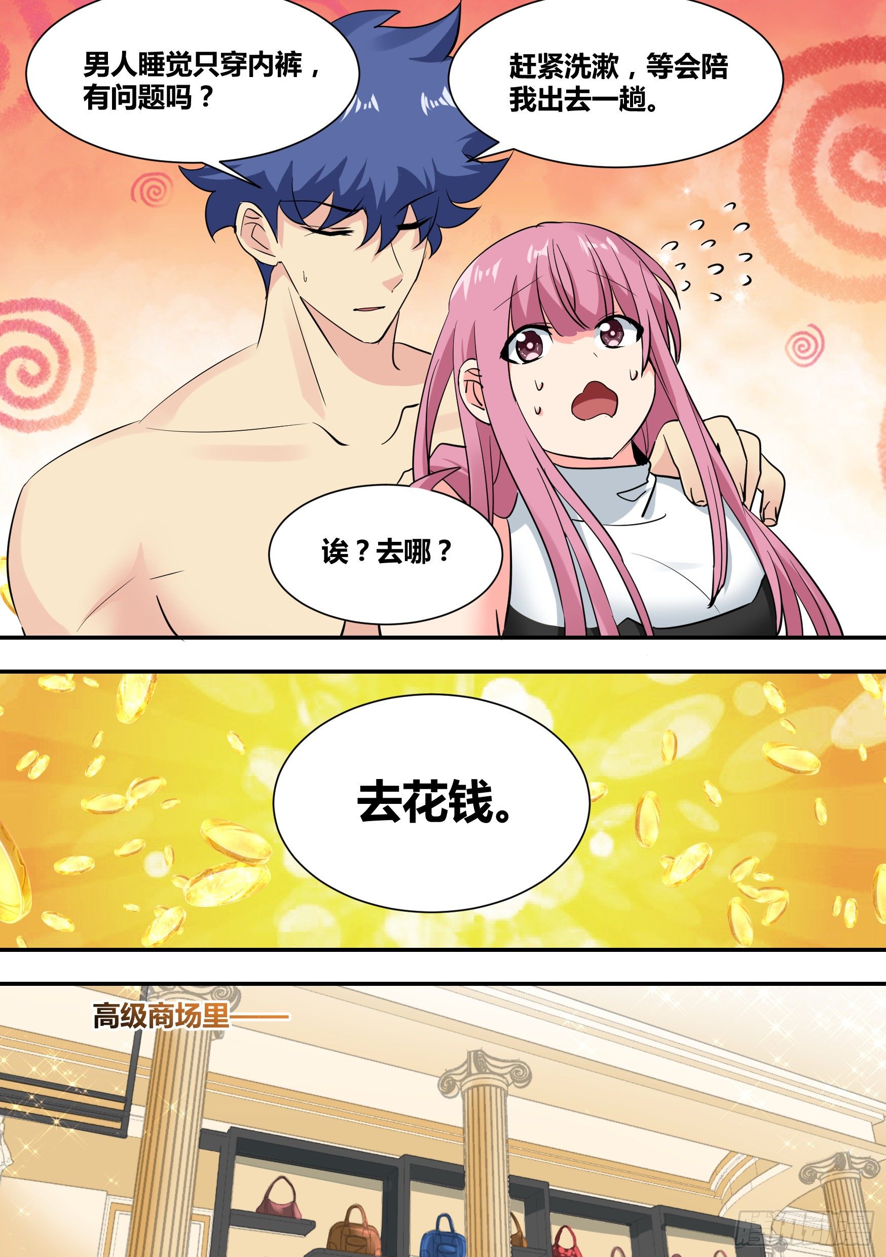 31-有意义的事…12