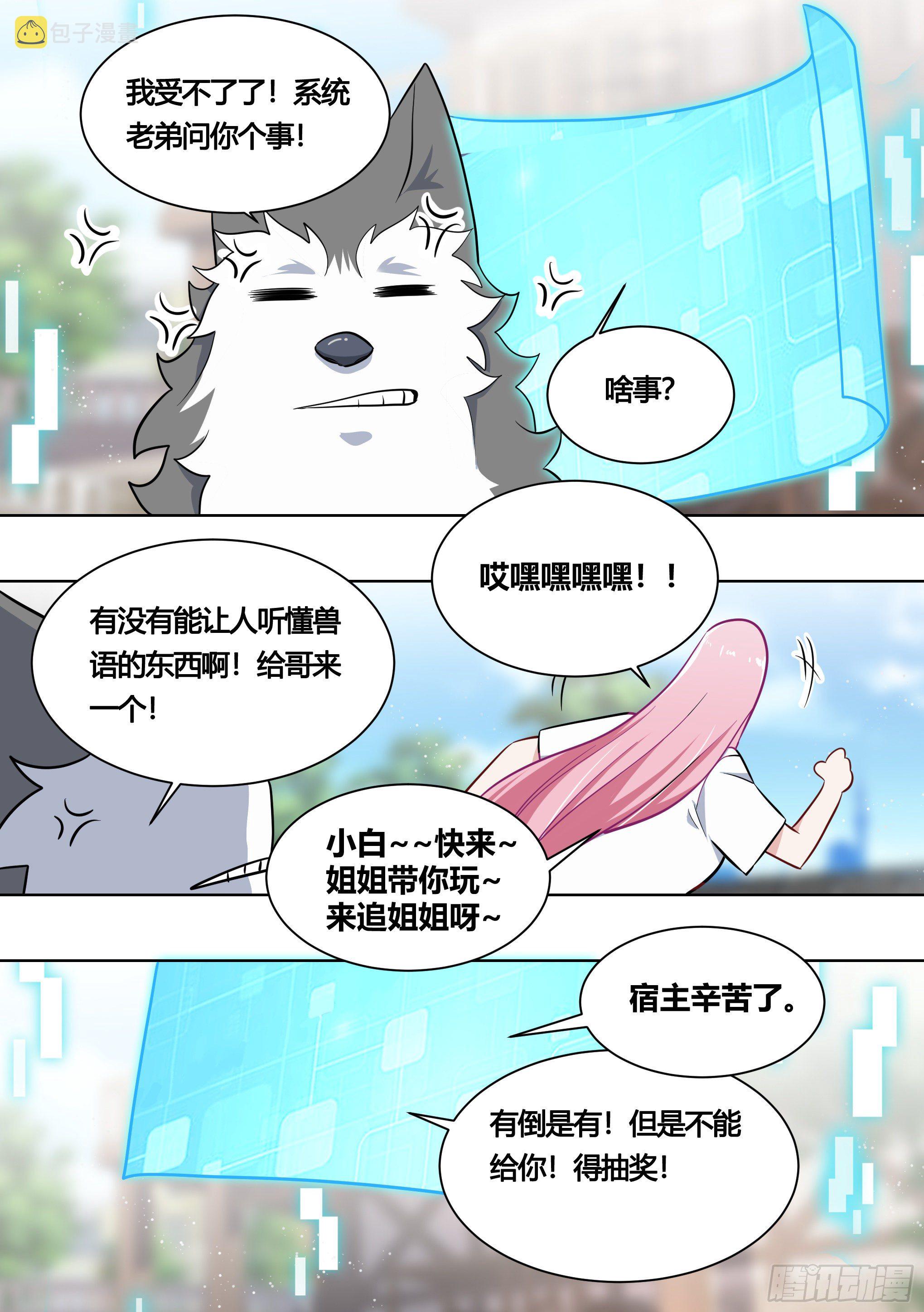162-强行拉郎9
