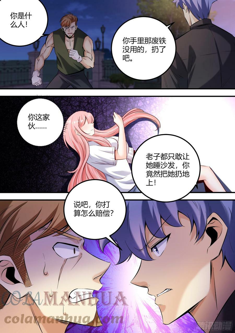 465-算了，都已经结束了12