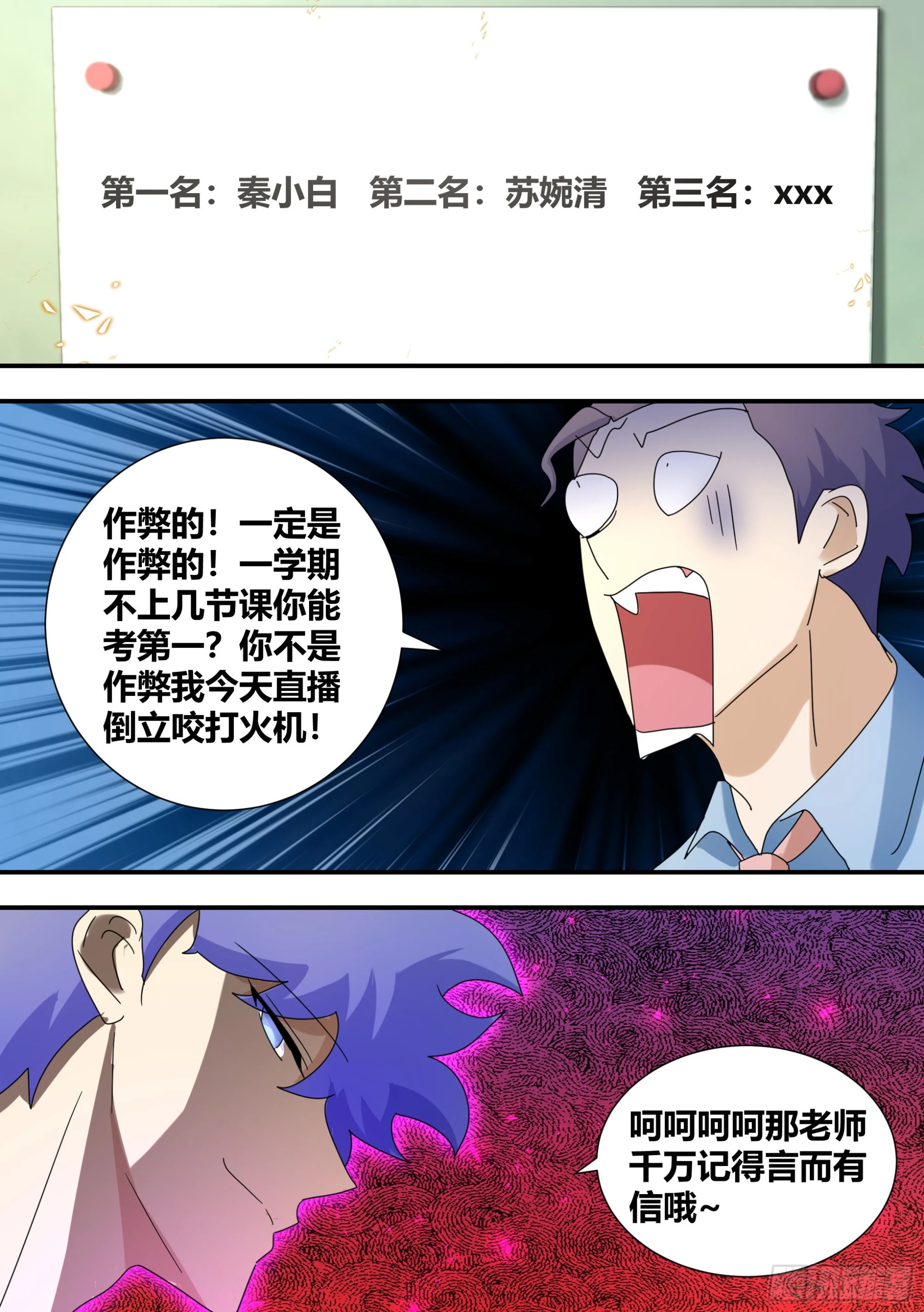 297-第一12