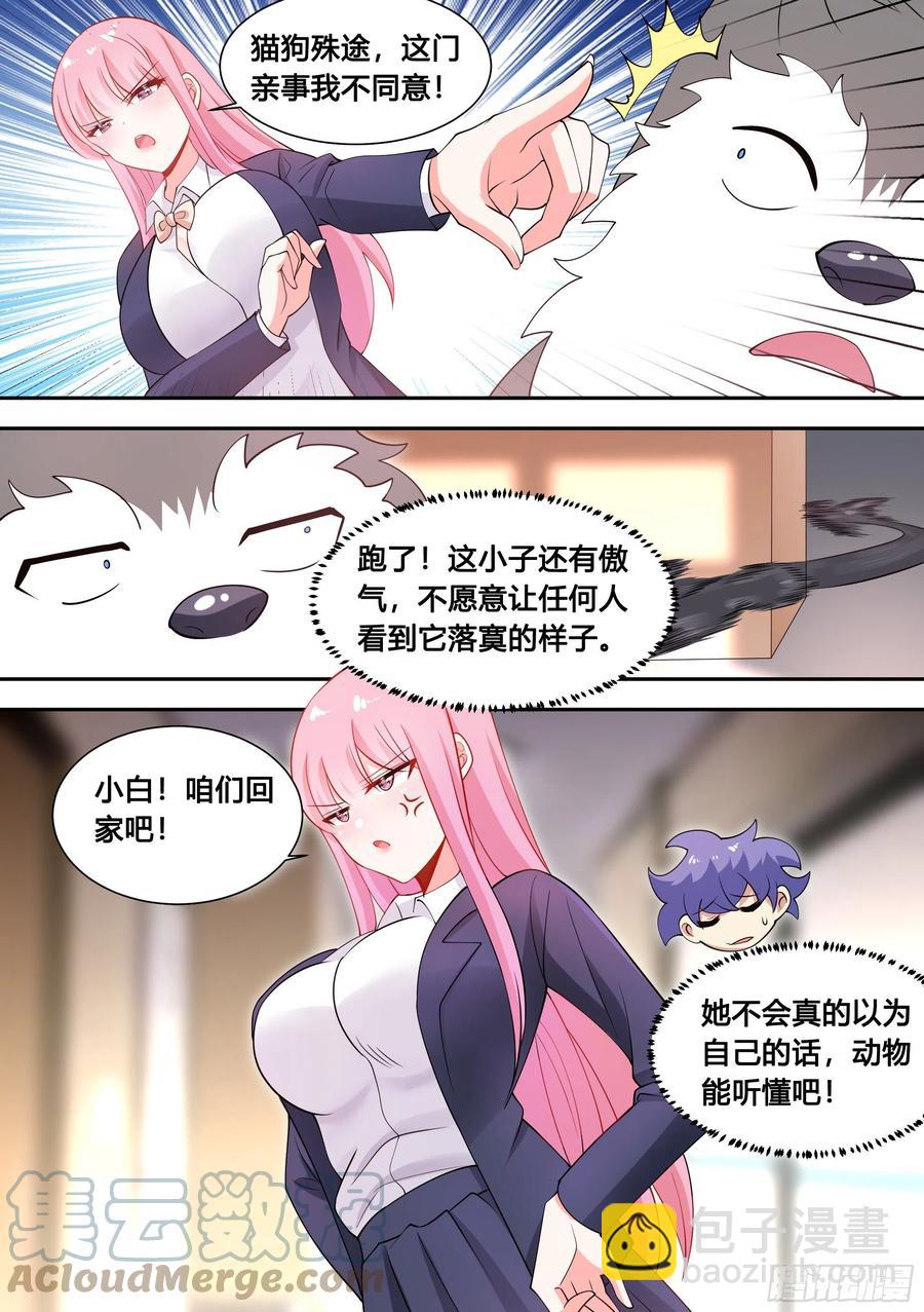 96-小恶魔cosplay1