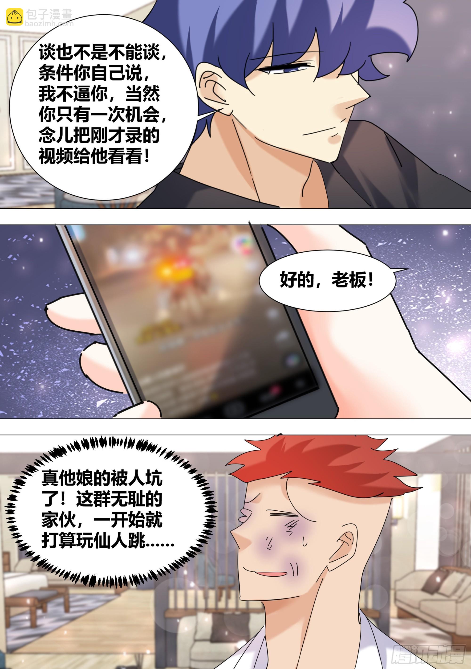 377-快夸夸我啊5
