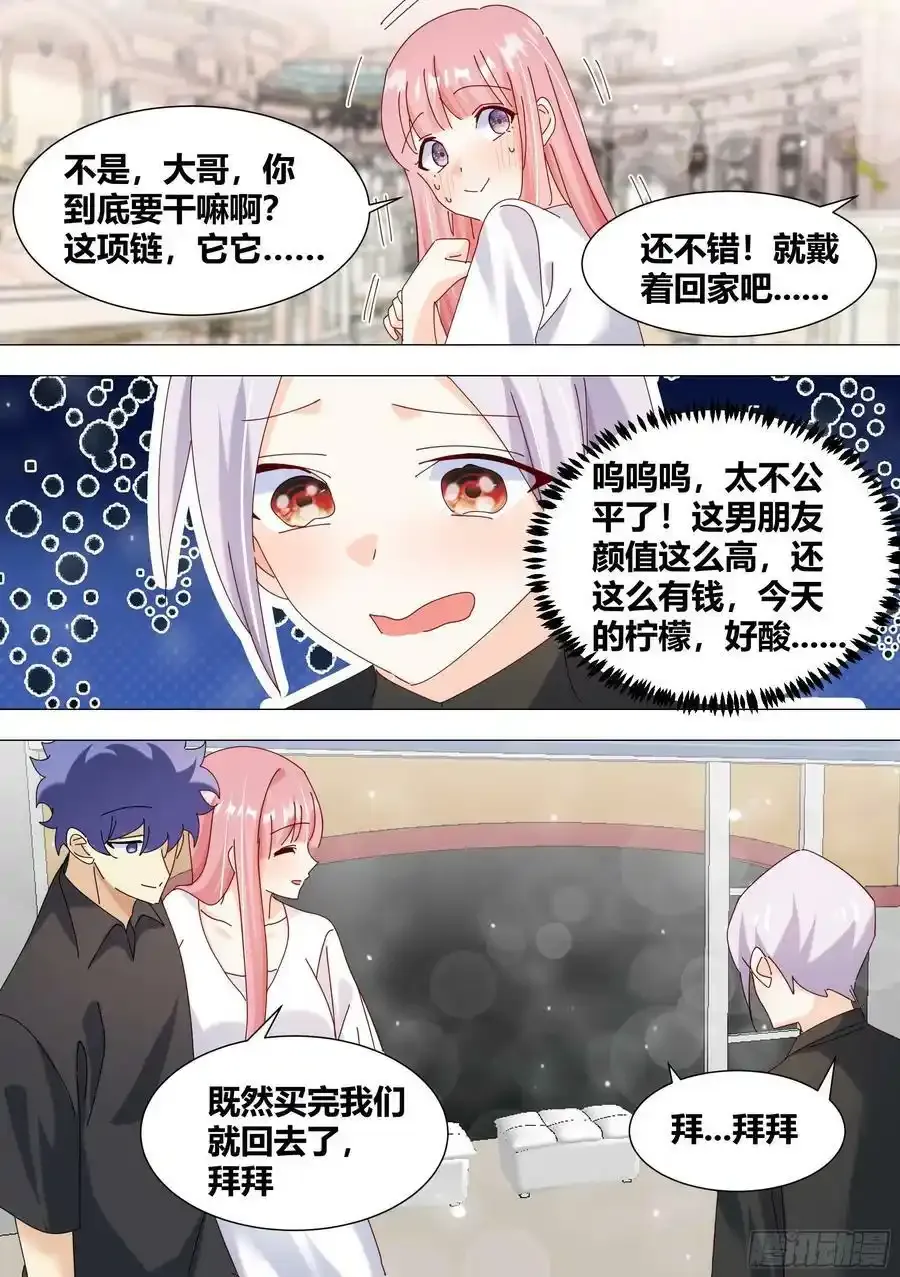 341-刷卡！7