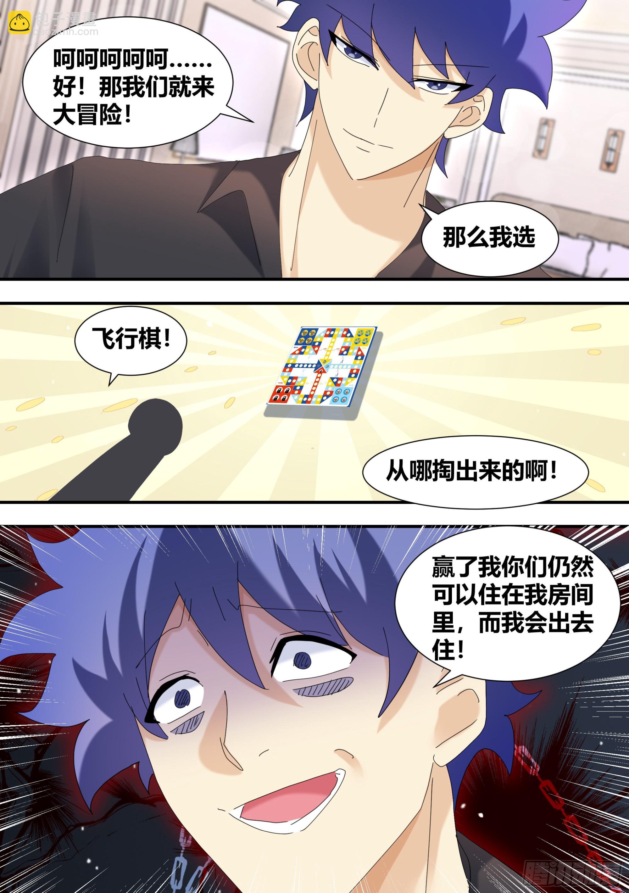 308-他是欧皇！6