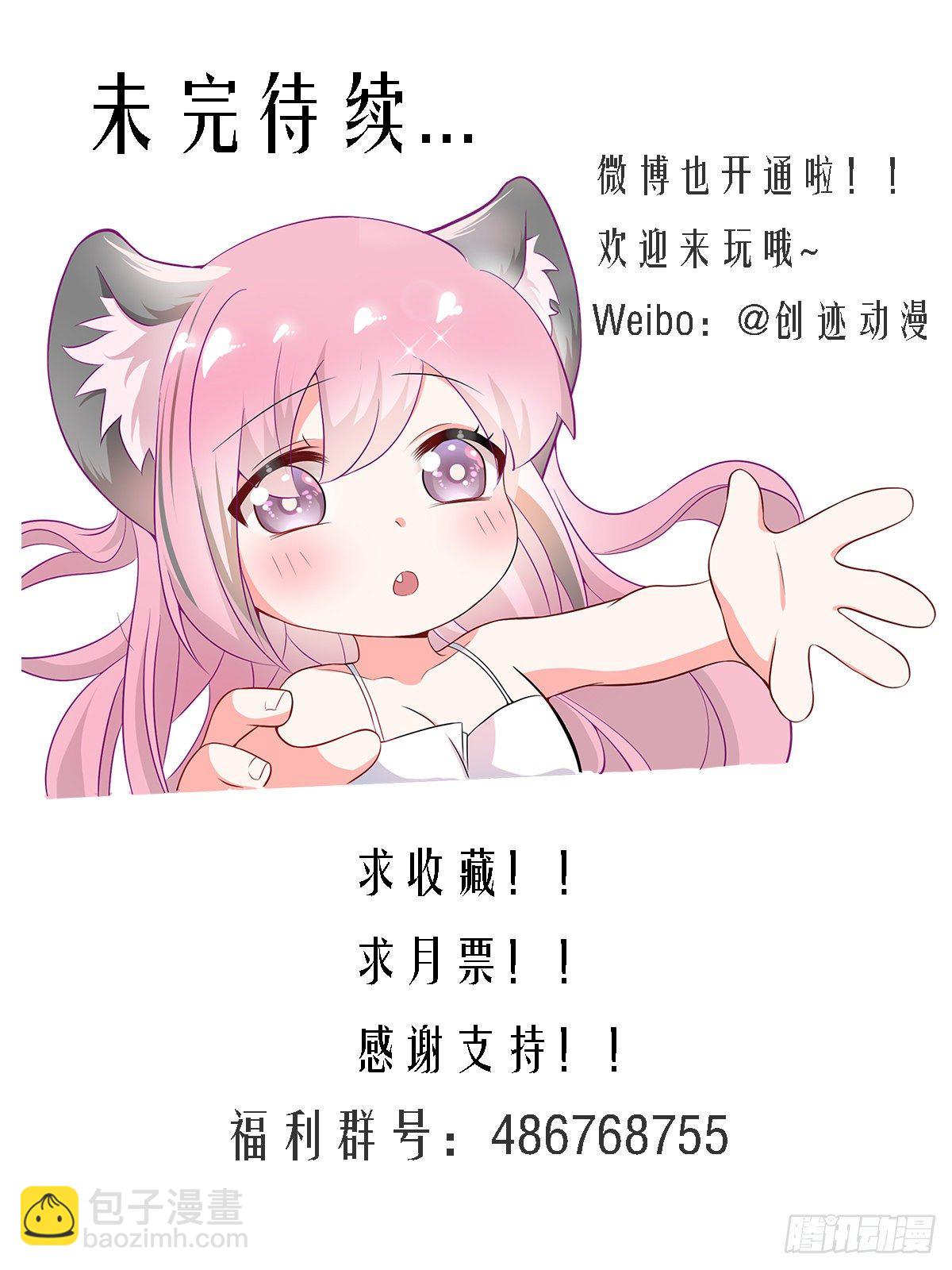 230-还是充钱那个少年13