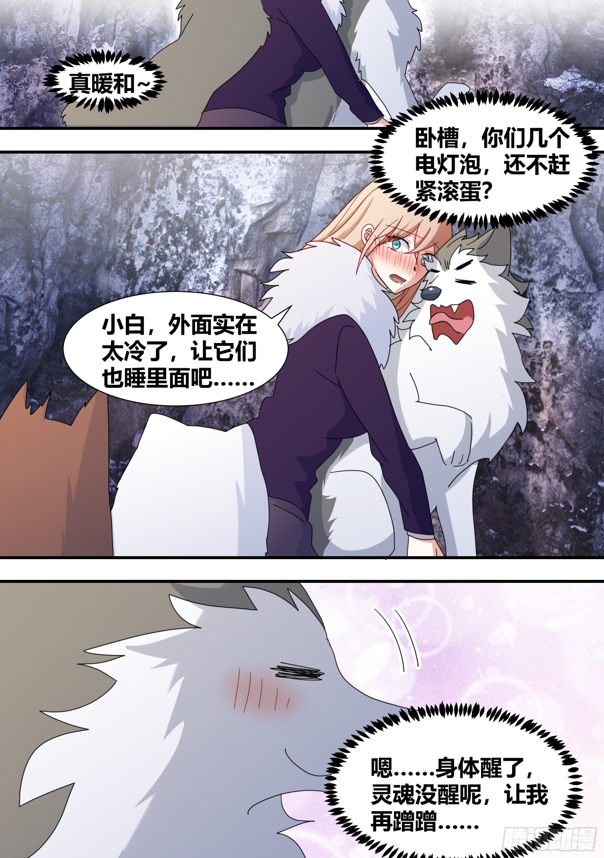 275-素子莲心3
